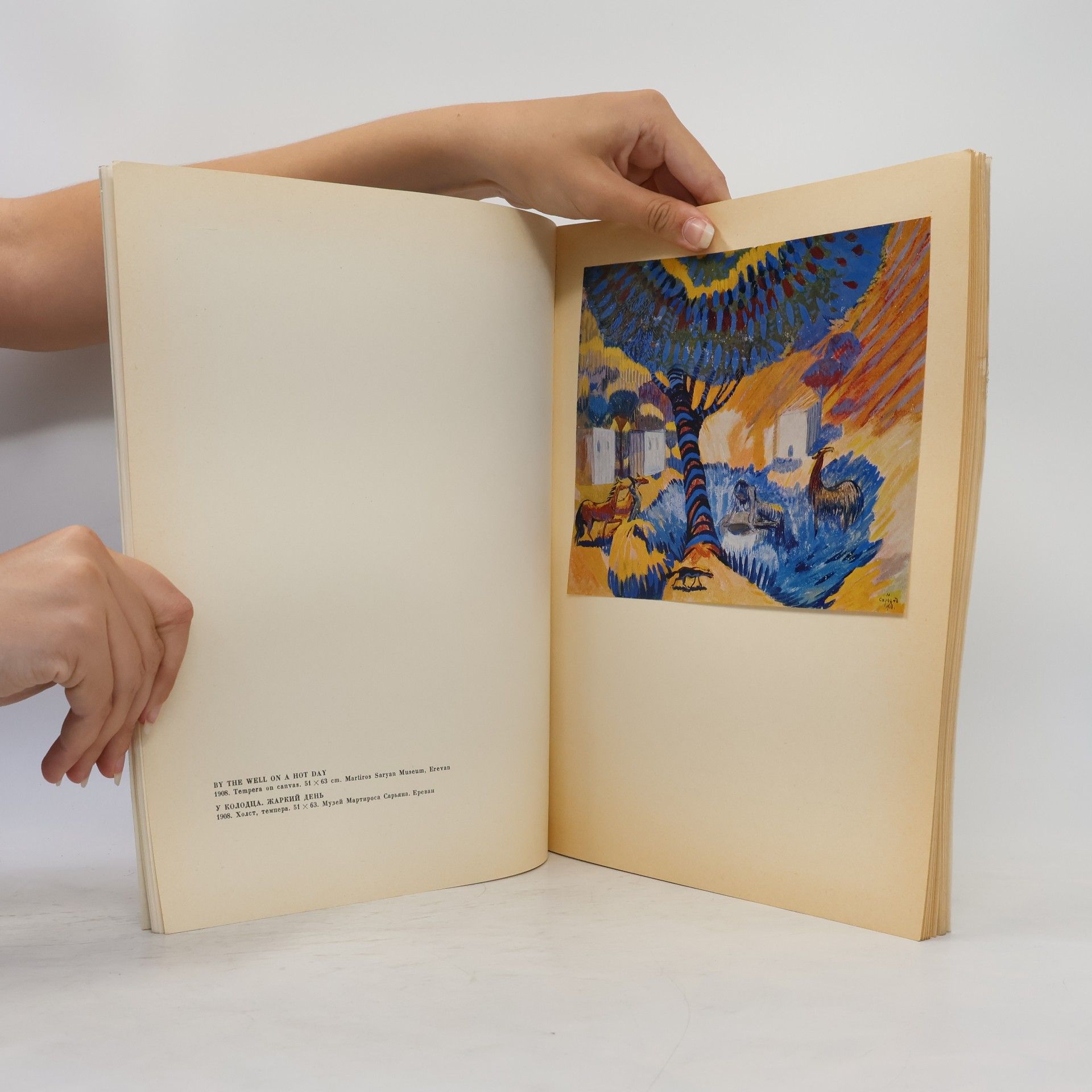 Šahen Gevorgi Ḫačatṙjan Martiros Saryan