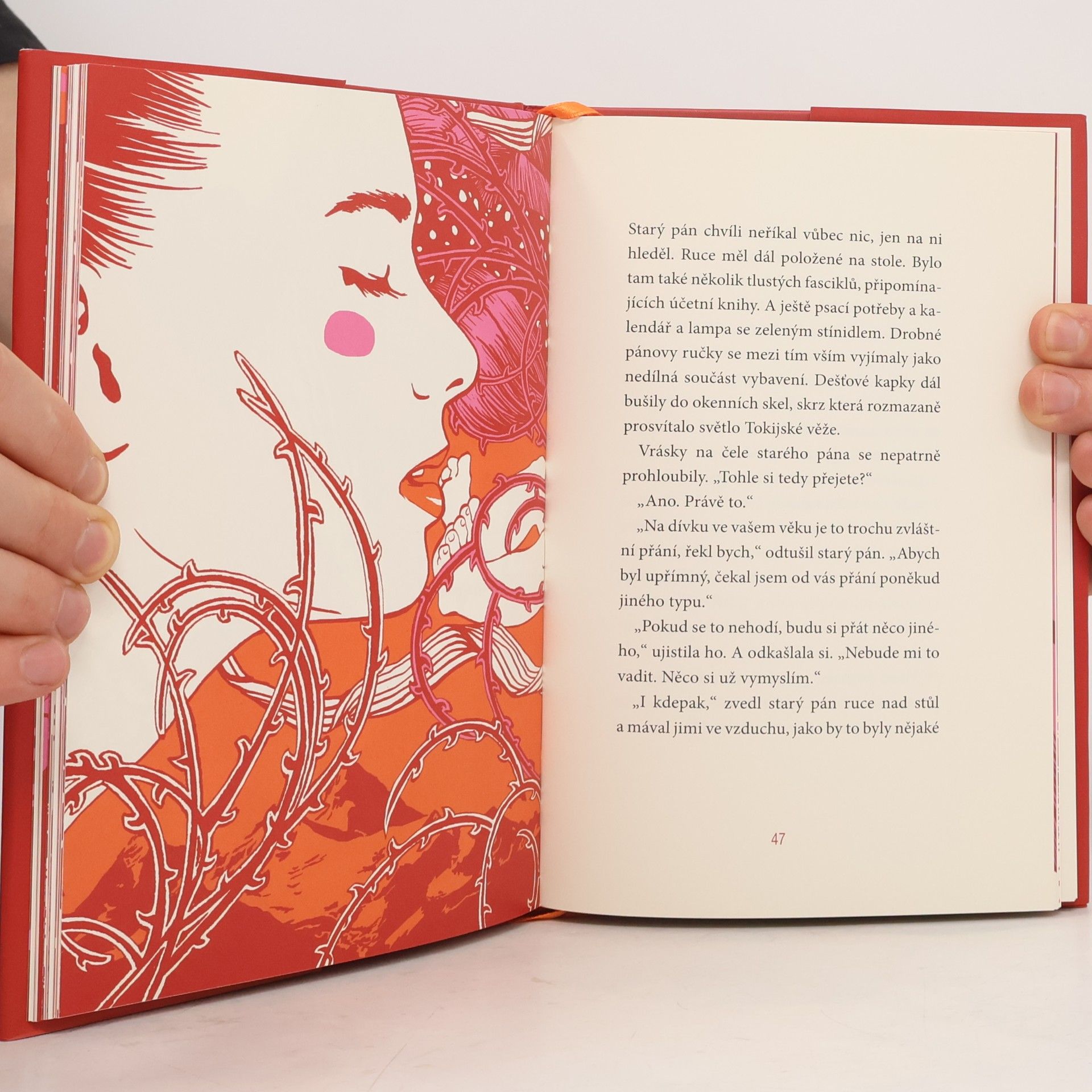 Haruki Murakami Birthday girl