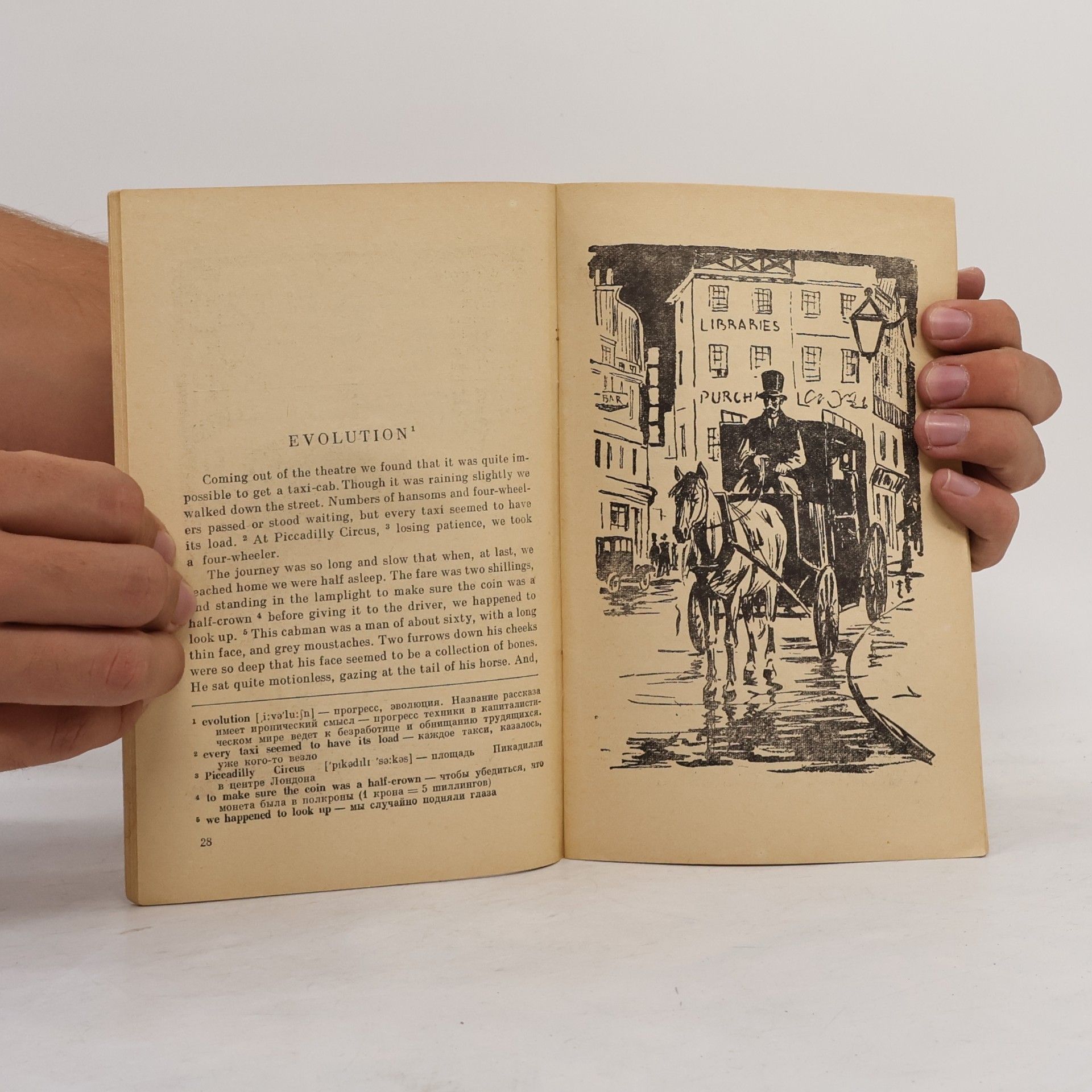 John Galsworthy Мужество и другие рассказы