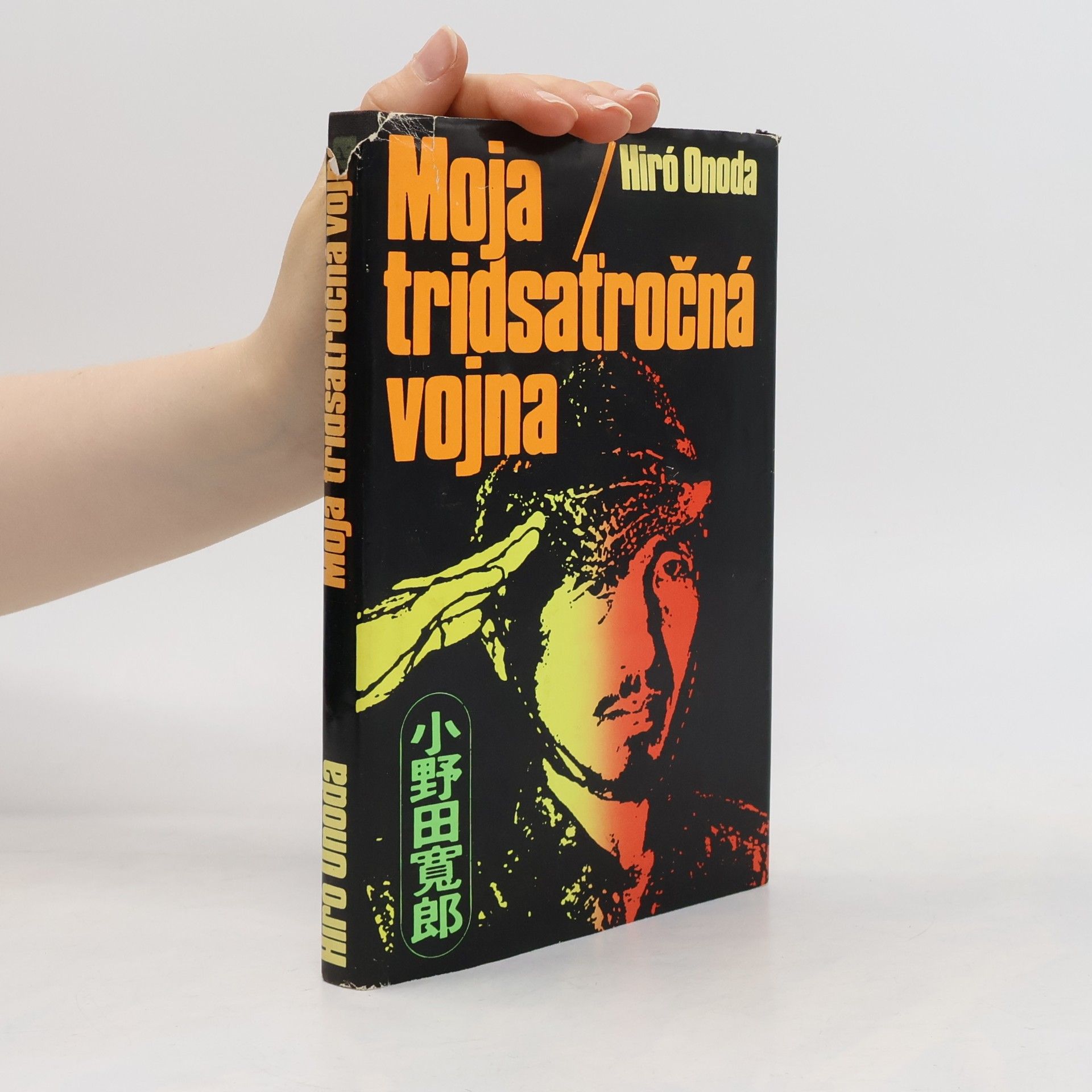 Hiroo Onoda Moja tridsaťročná vojna