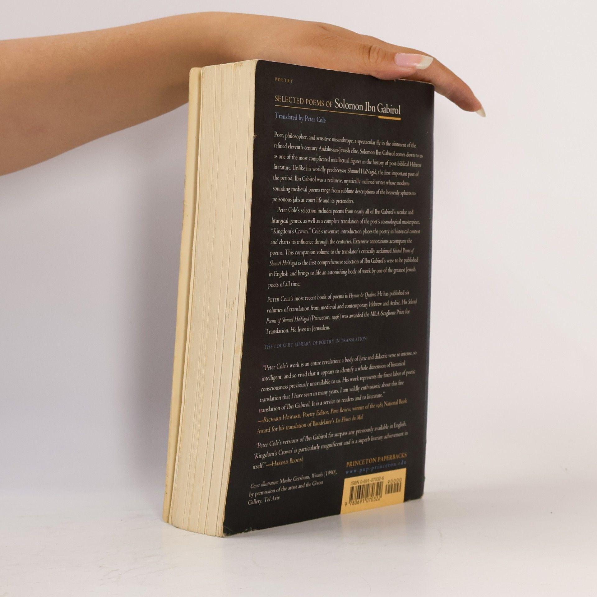 Solomon Ibn Gabirol Selected Poems of Solomon Ibn Gabirol