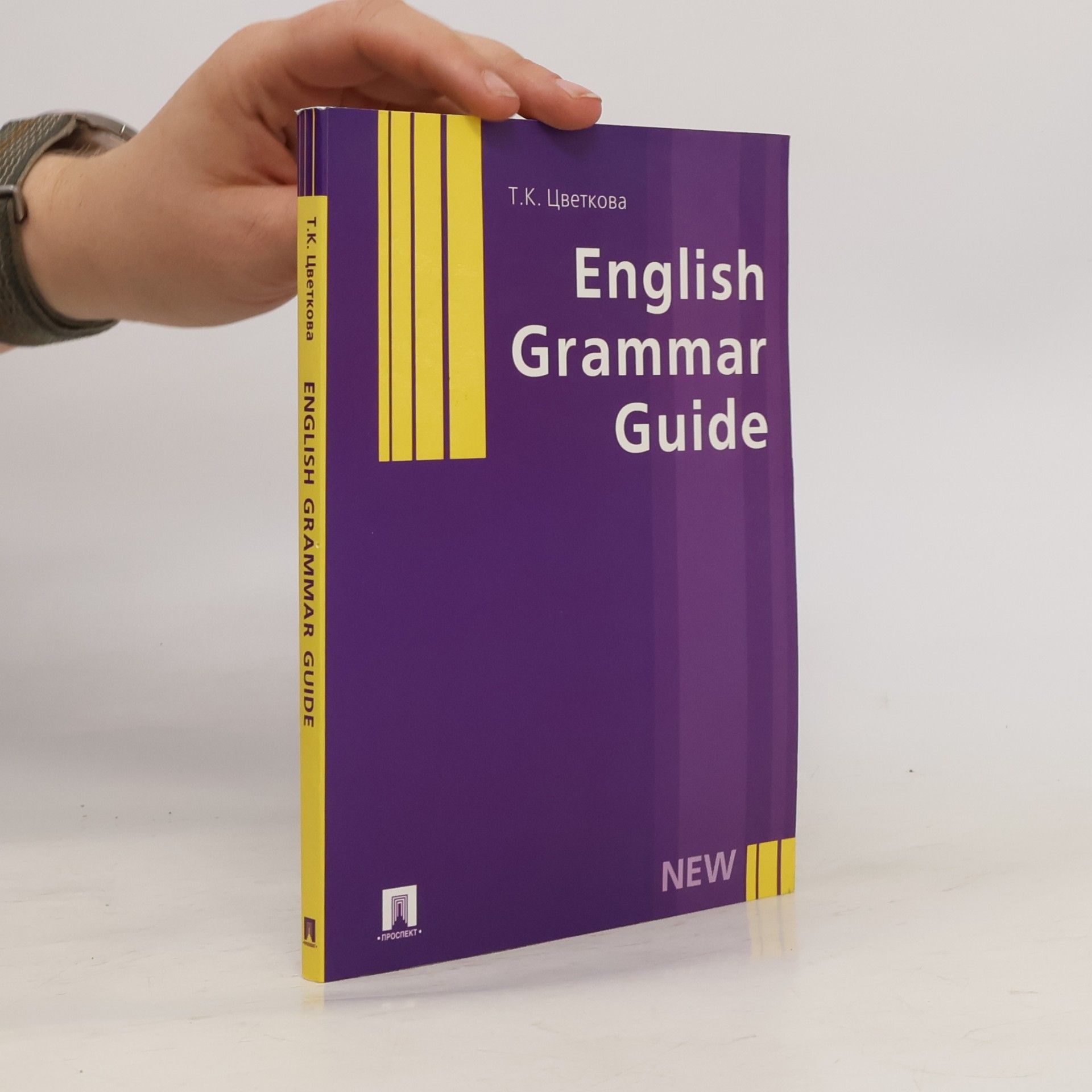 Татьяна Константиновна Цветкова English Grammar Guide
