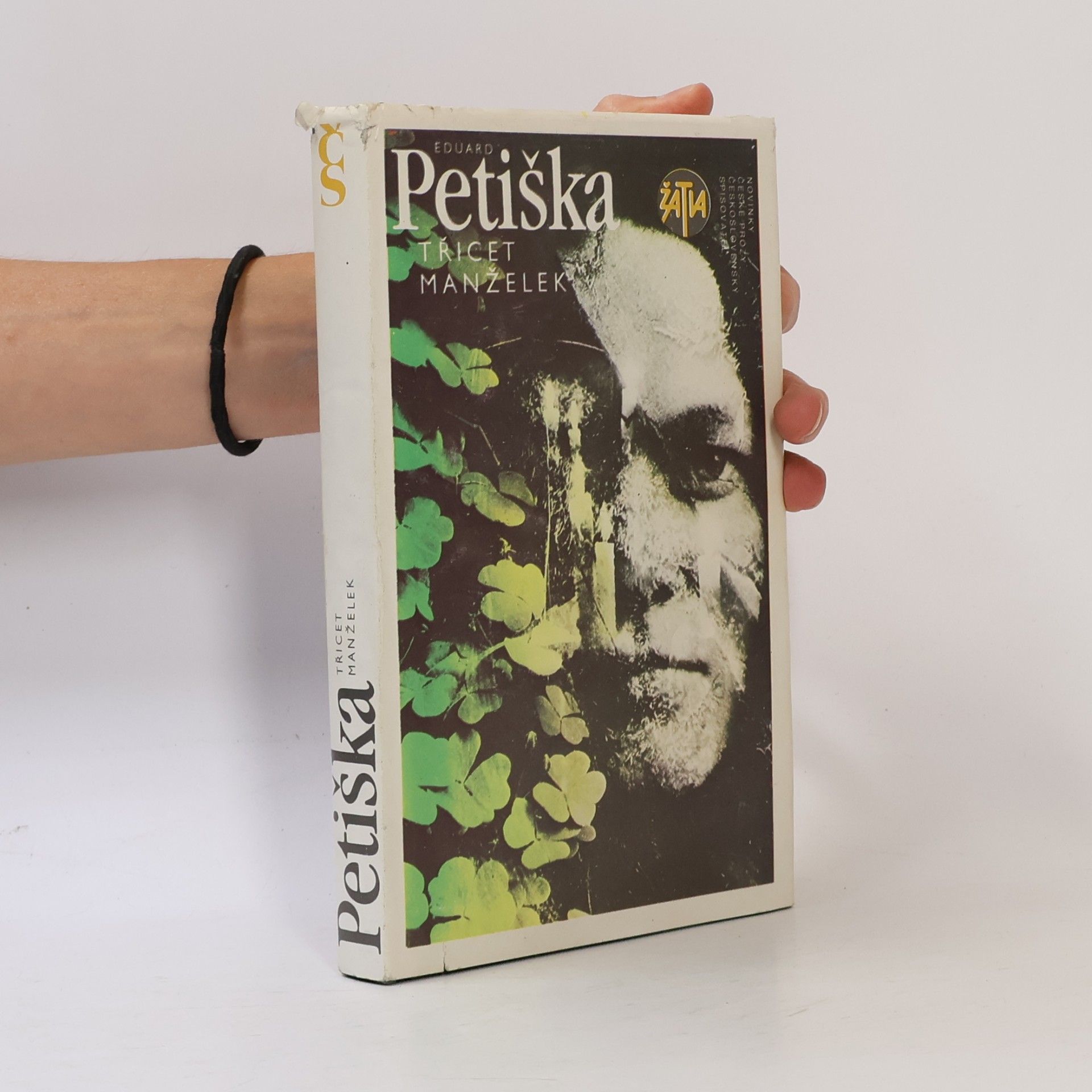 Eduard Petiška Třicet manželek