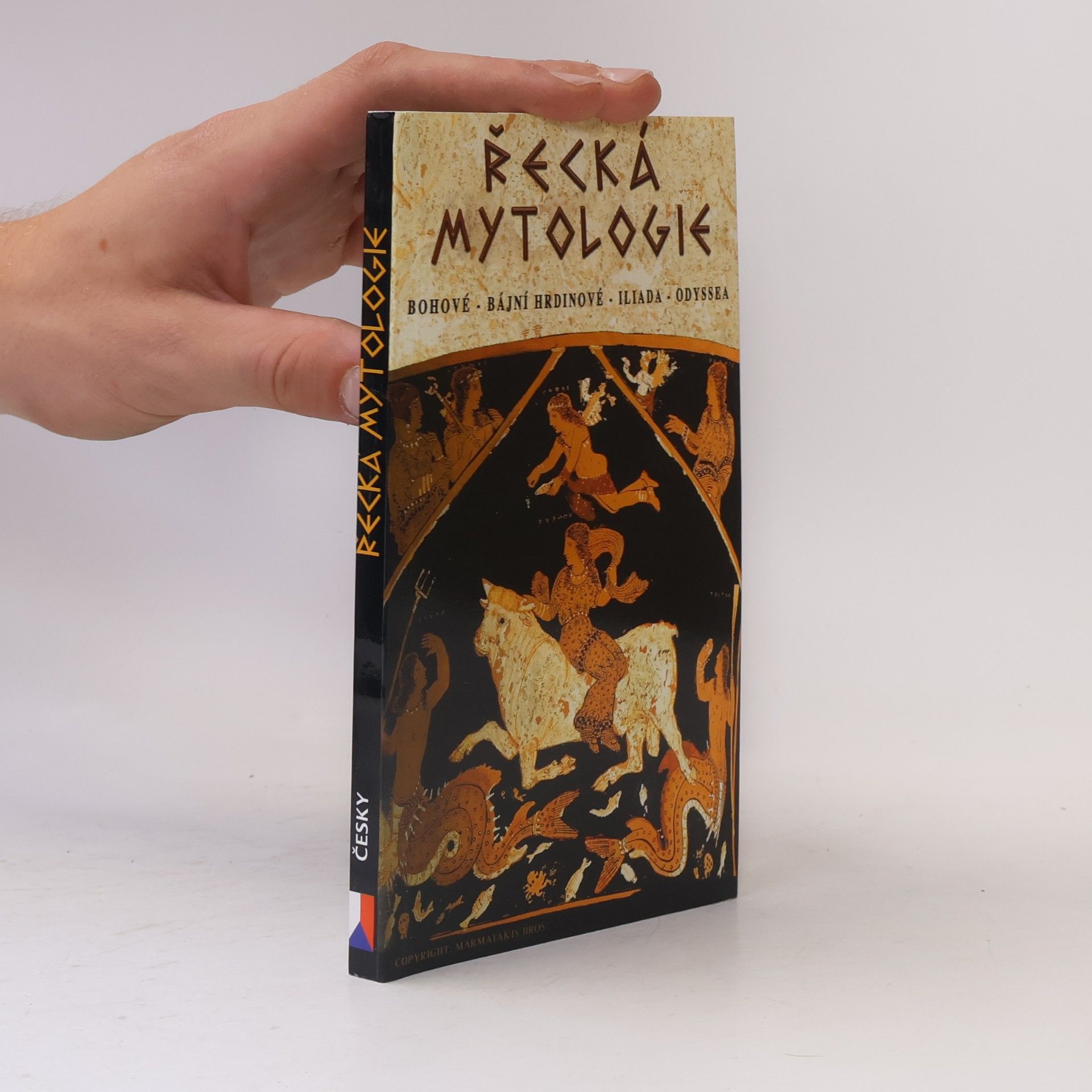 Viki Dikou Adwera Řecká mytologie