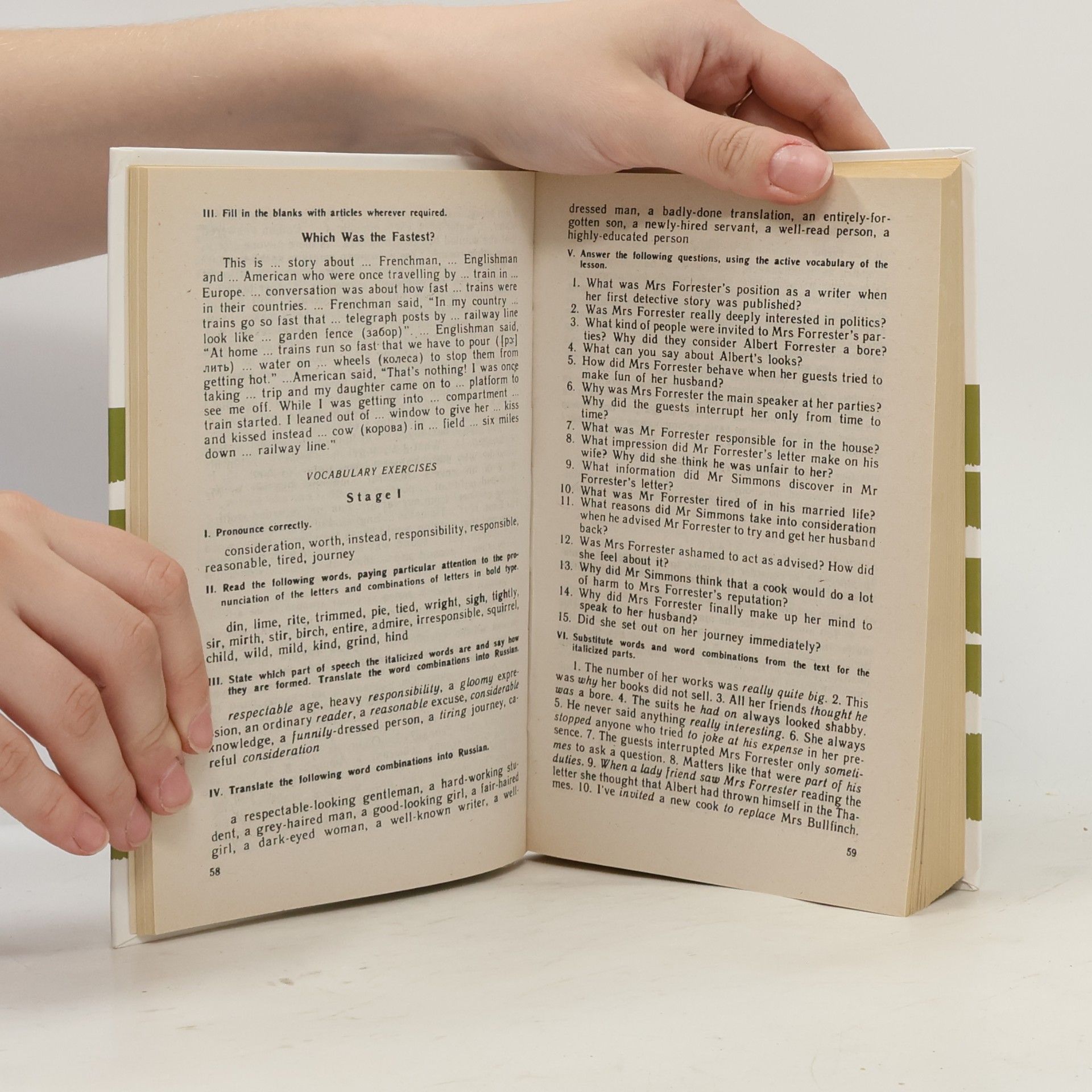 Various authors Учебник Английского Языка 2