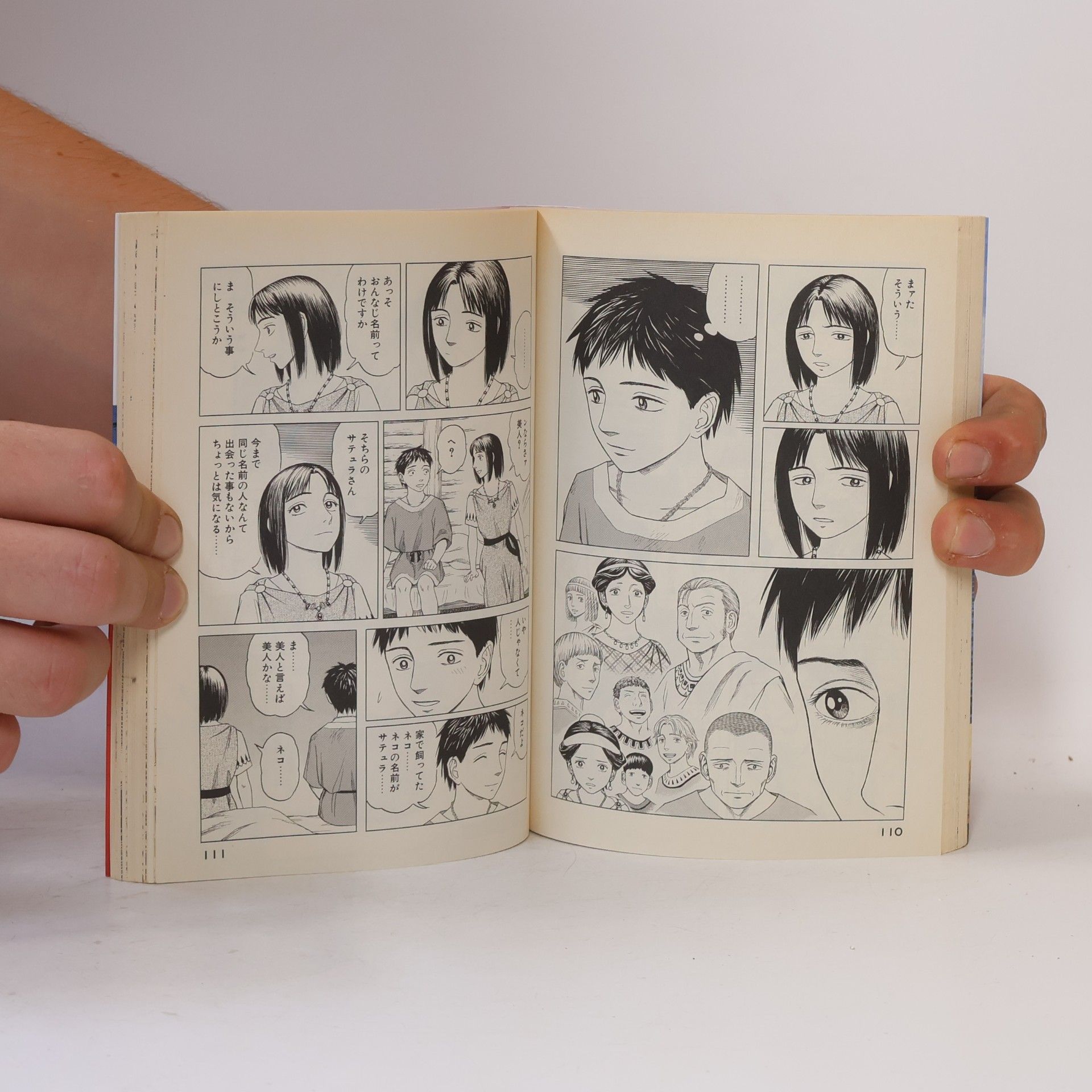 Hitoshi Iwaaki Historie 3
