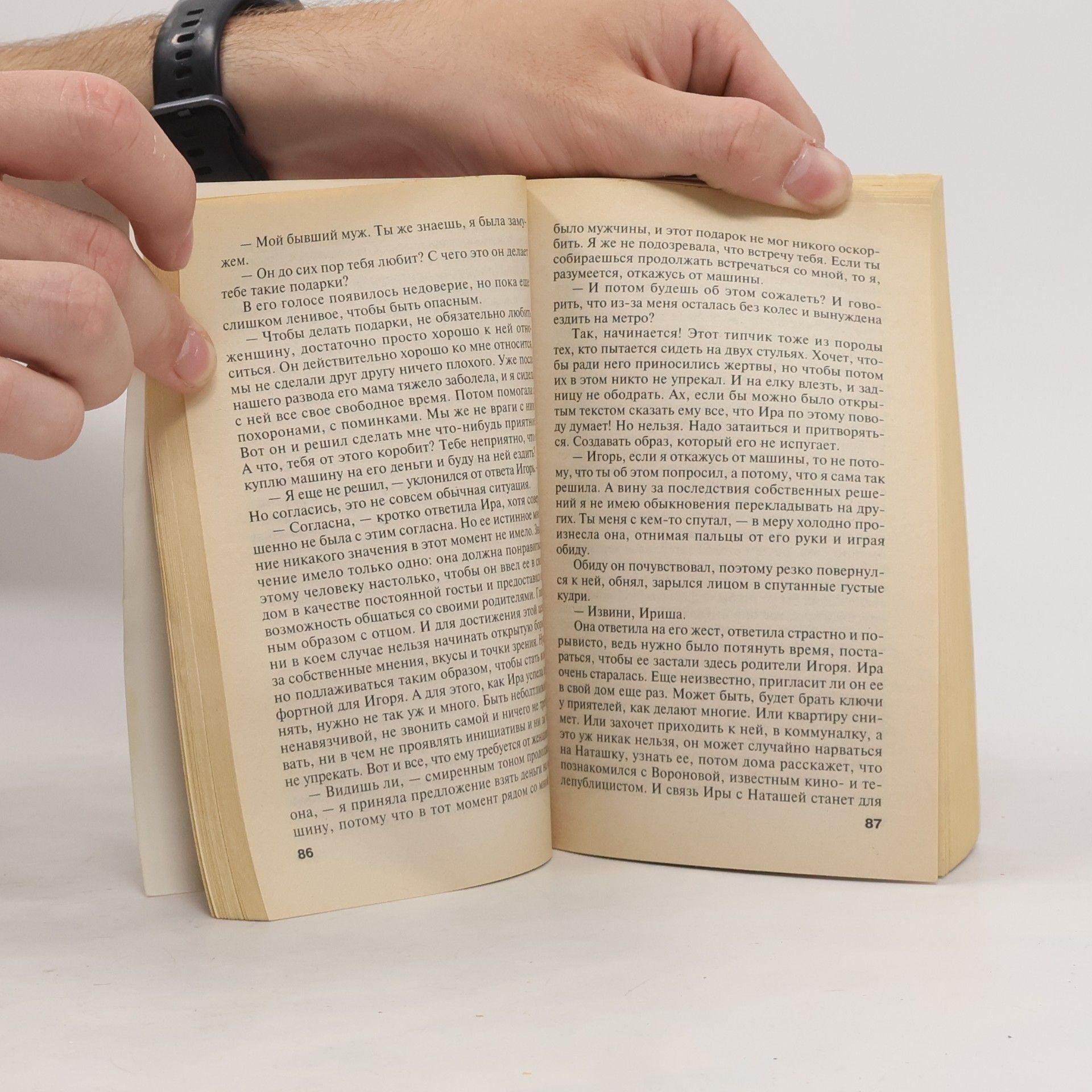 Various authors Тот, кто знает