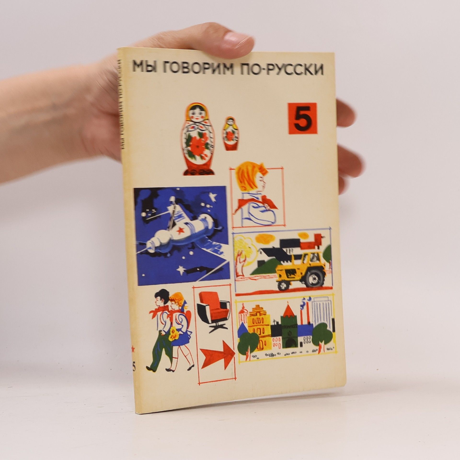 Kolektív autorov Мы говорим по-русски 5