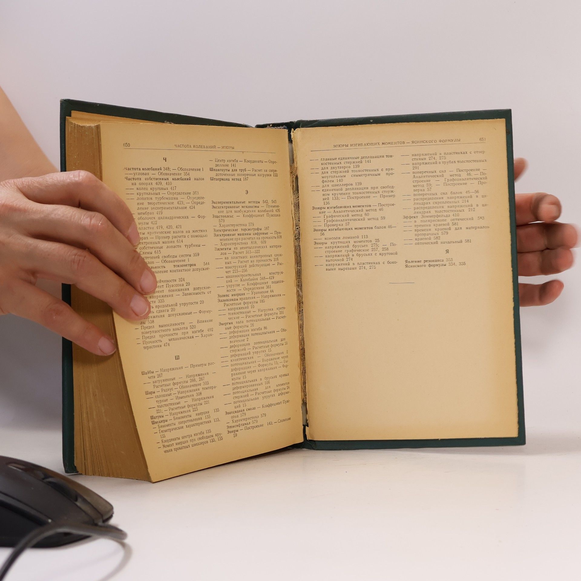 Autores varios Справочник машиностроителя 3