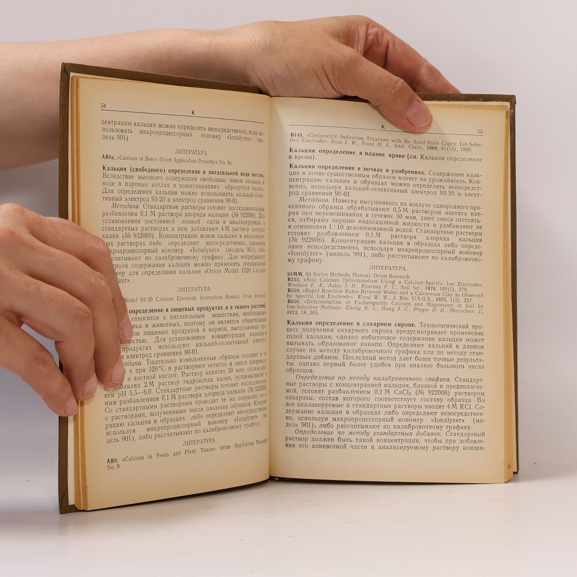 Autorenkollektiv Справочное руководство по применению ионоселективных электродов