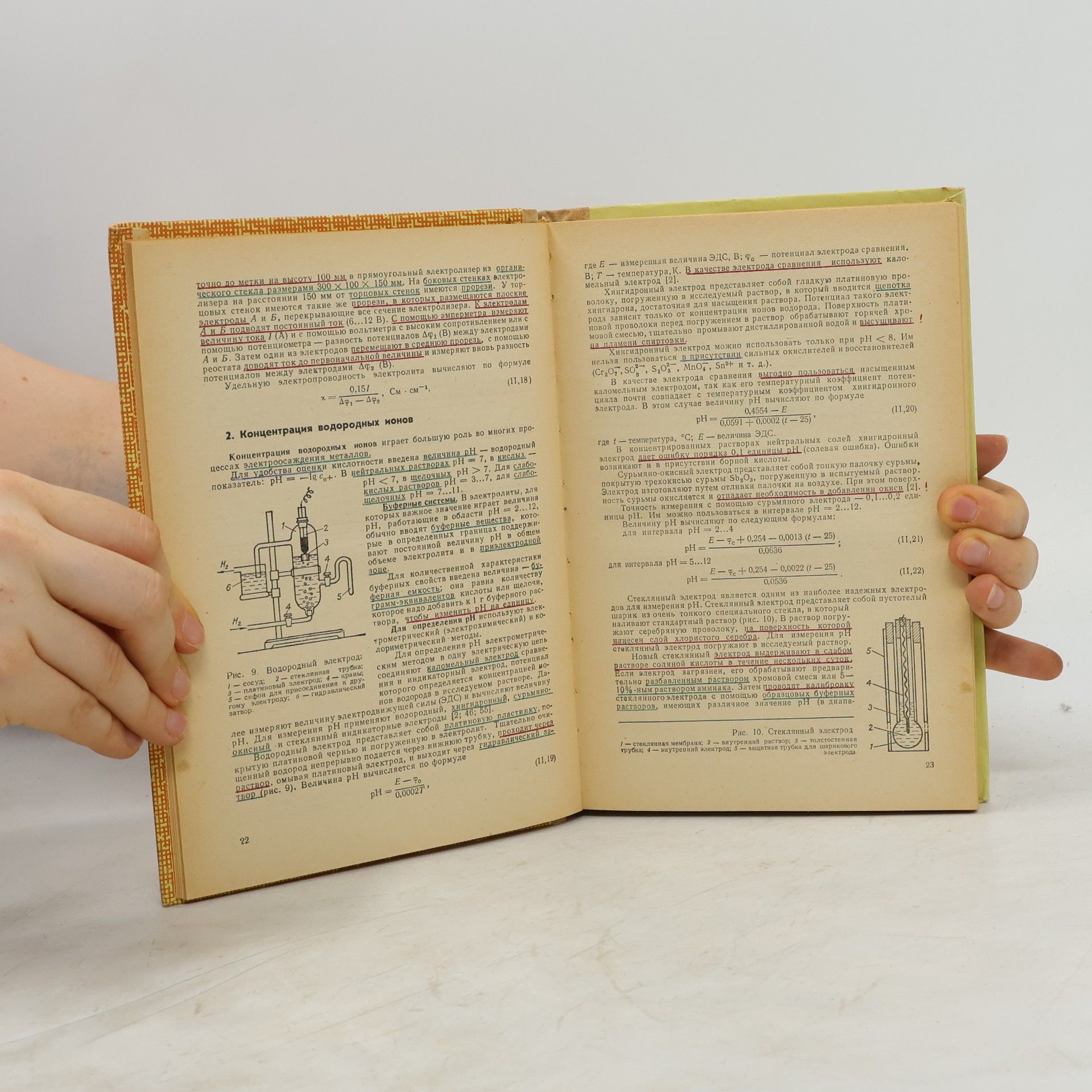 Autorenkollektiv Справочник по гальваностегии