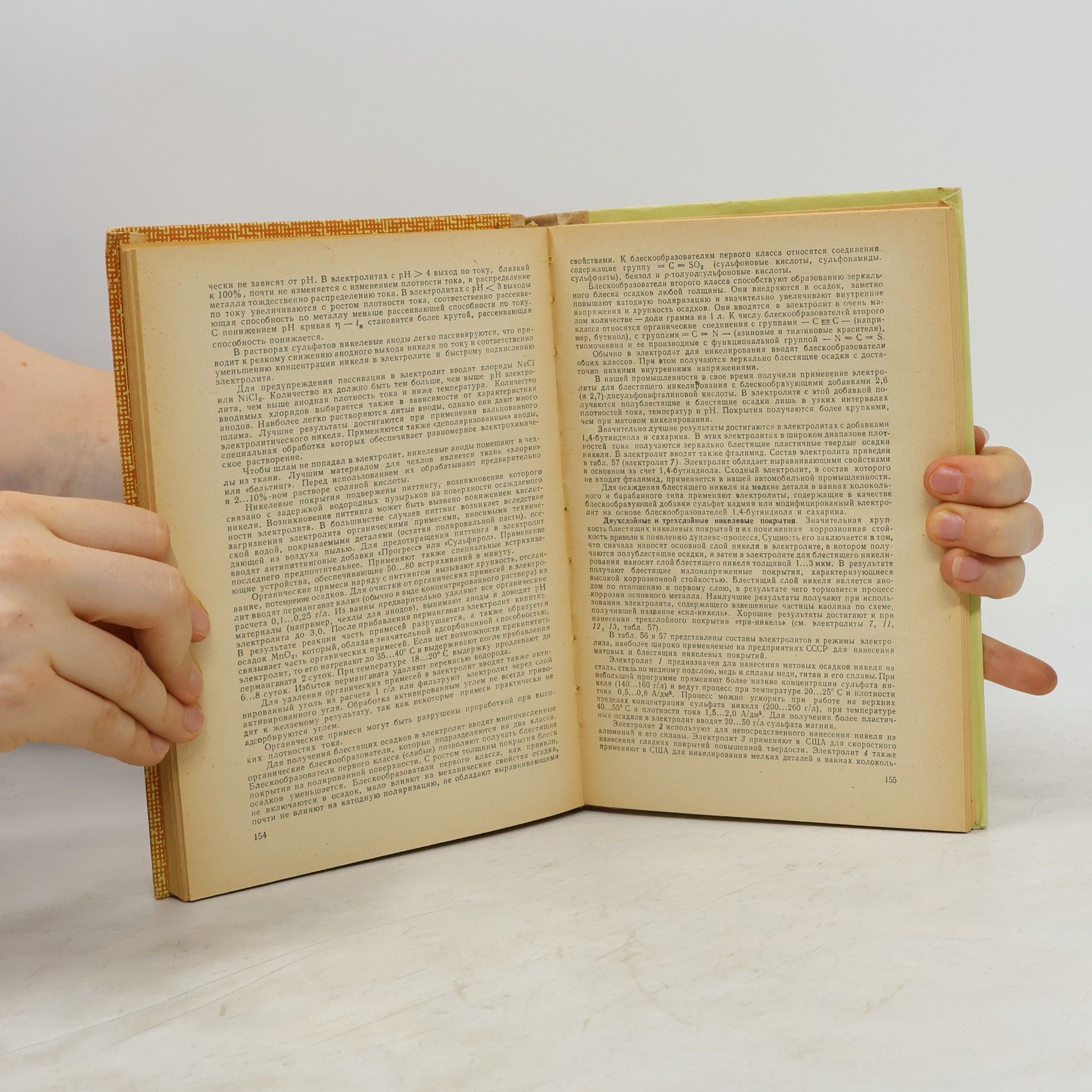 Autorenkollektiv Справочник по гальваностегии