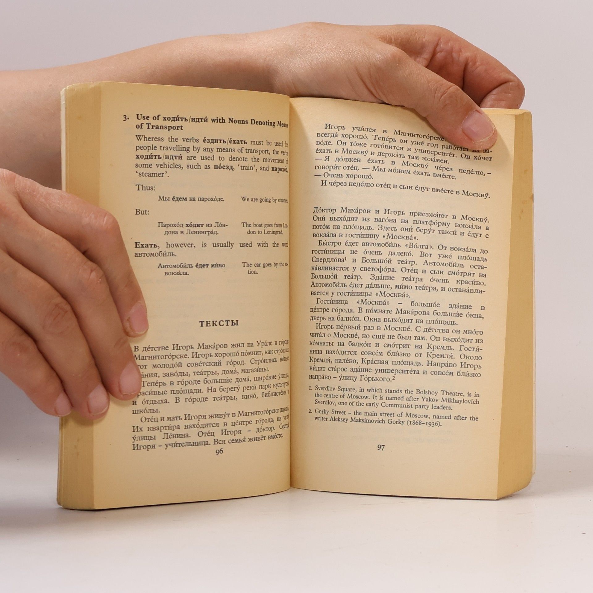 John L.I. Fennell The Penguin Russian Course