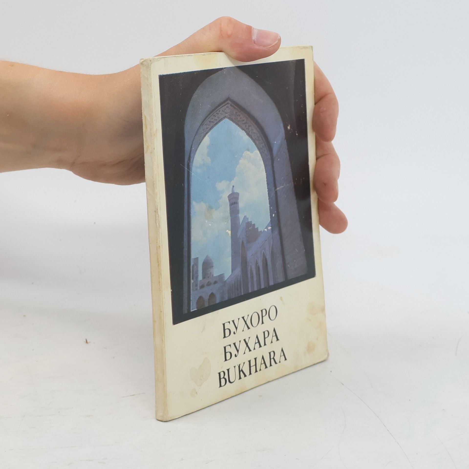 Autorenkollektiv Бухоро. Бухара. Bukhara. Boukhara. Buchara. بخاری
