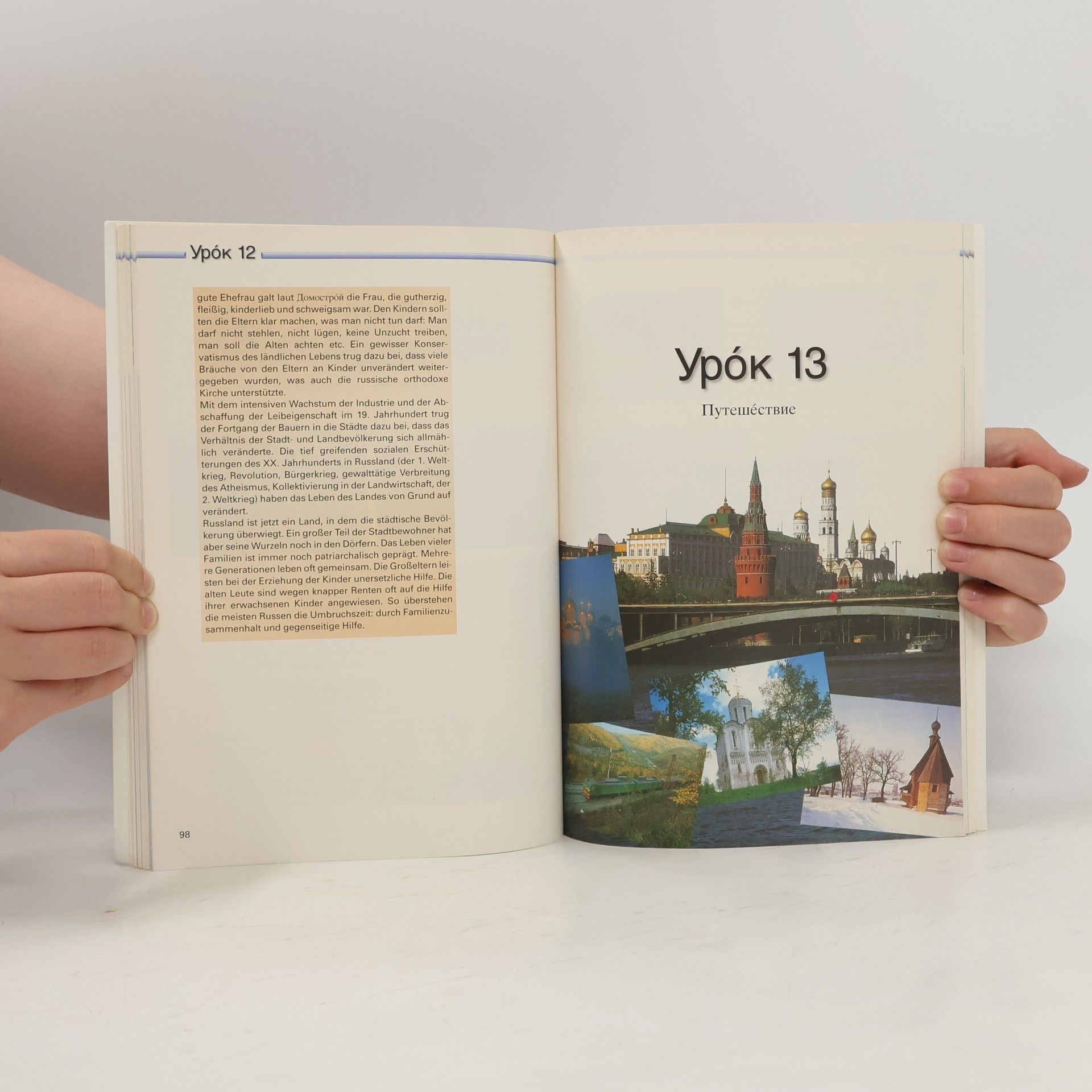 Various authors Moct. Modernes Russisch. Bisherige Ausgabe. Lehrbuch
