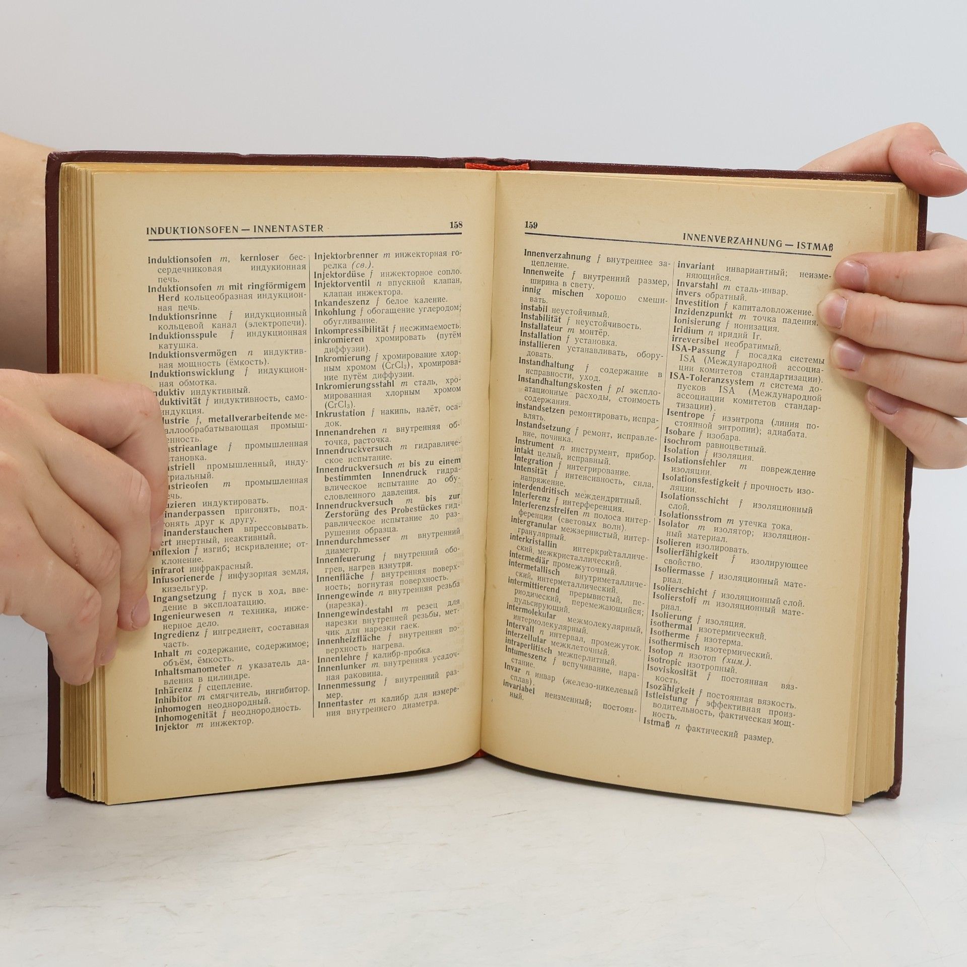 A. I. Vachramejev Deutsch-Russisches metallurgisches Wörterbuch = Немецко-русский металлургический словарь