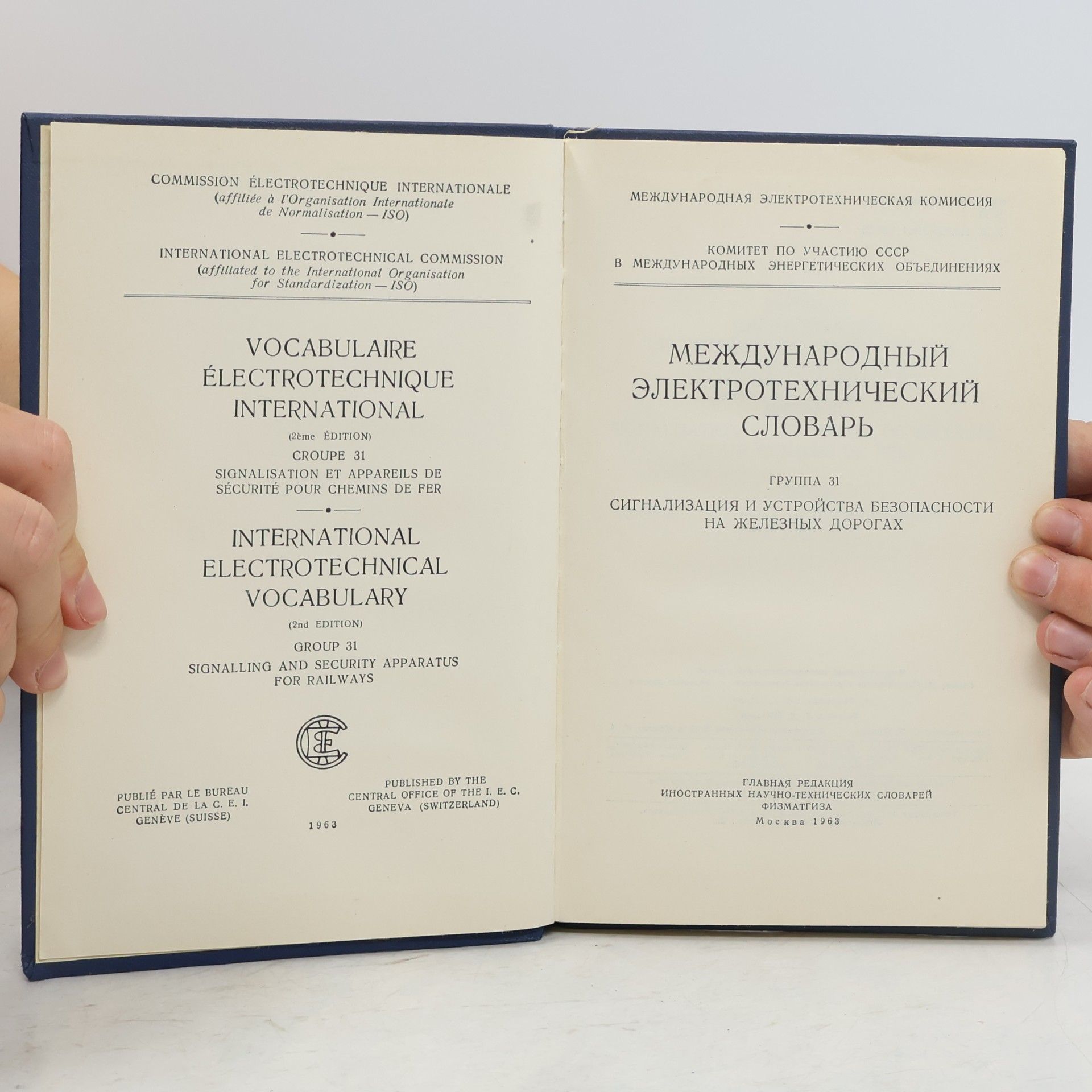 Autorenkollektiv Vocabulaire Électrotechnique International / International Electrotechnical Vocabulary / Международный электротехнический словарь