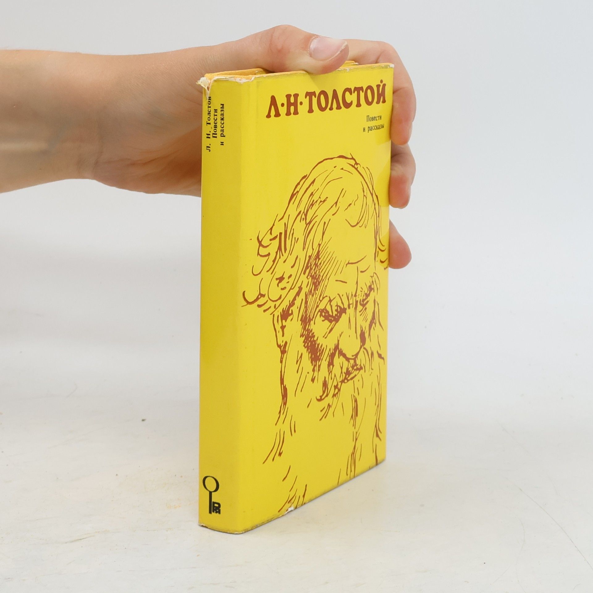 Lev Nikolajevič Tolstoj Повести и рассказы