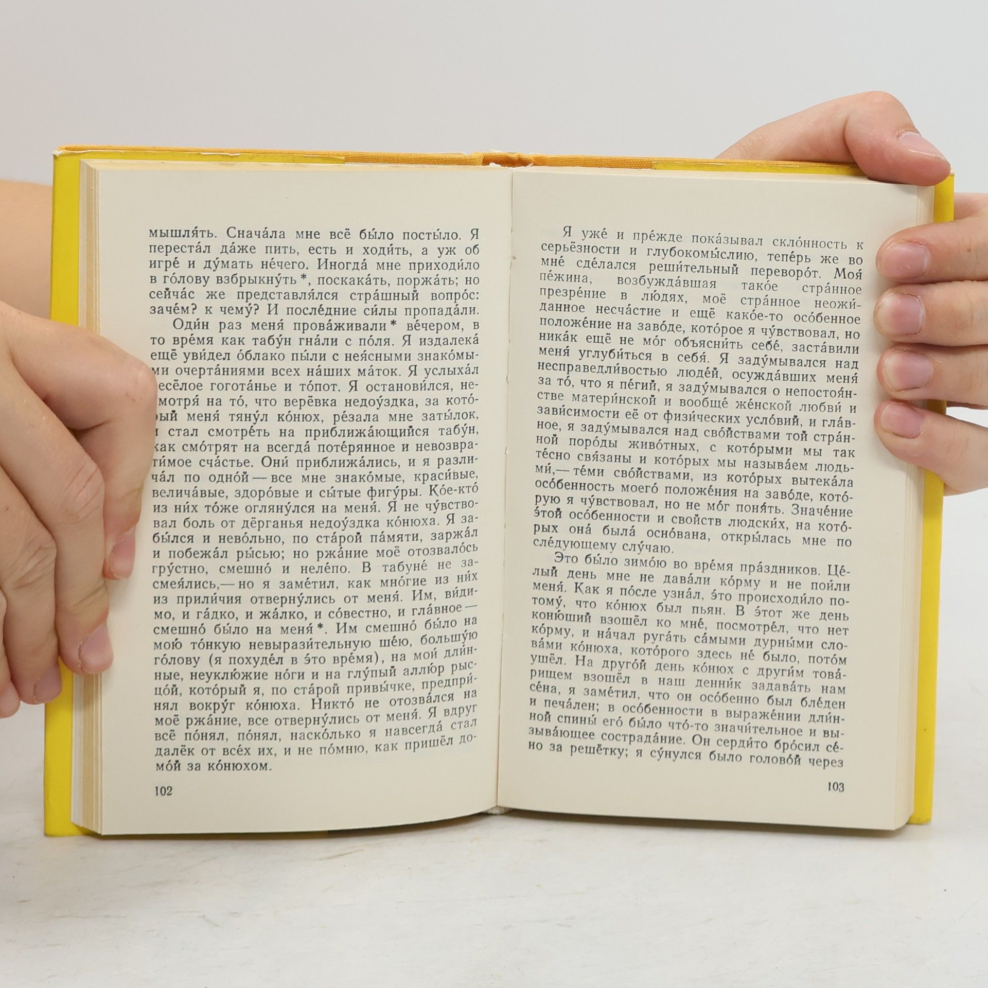 Lew Nikolajewitsch Tolstoi Повести и рассказы