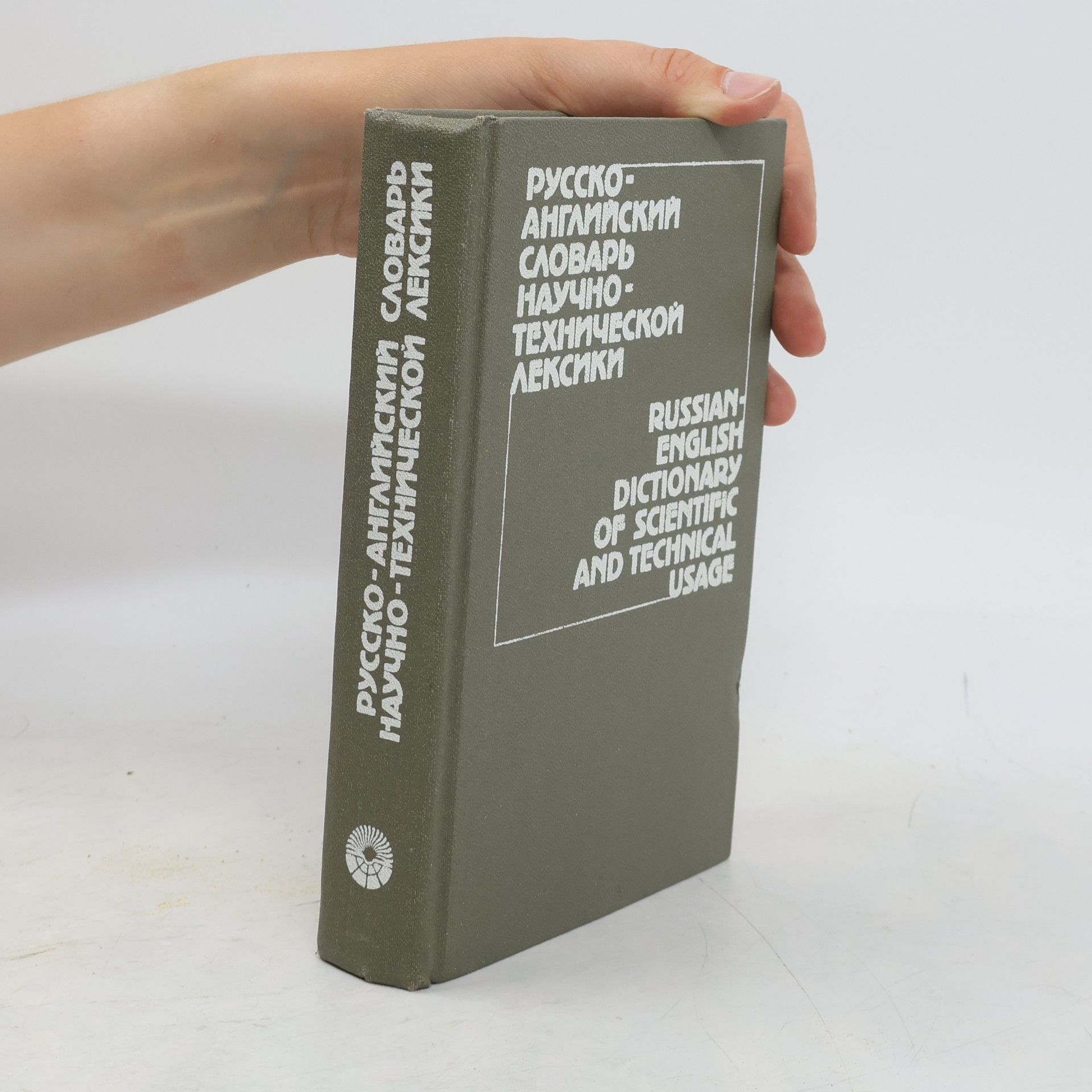 Autorenkollektiv Russian-English Dictionary of Scientific and Technical Usage