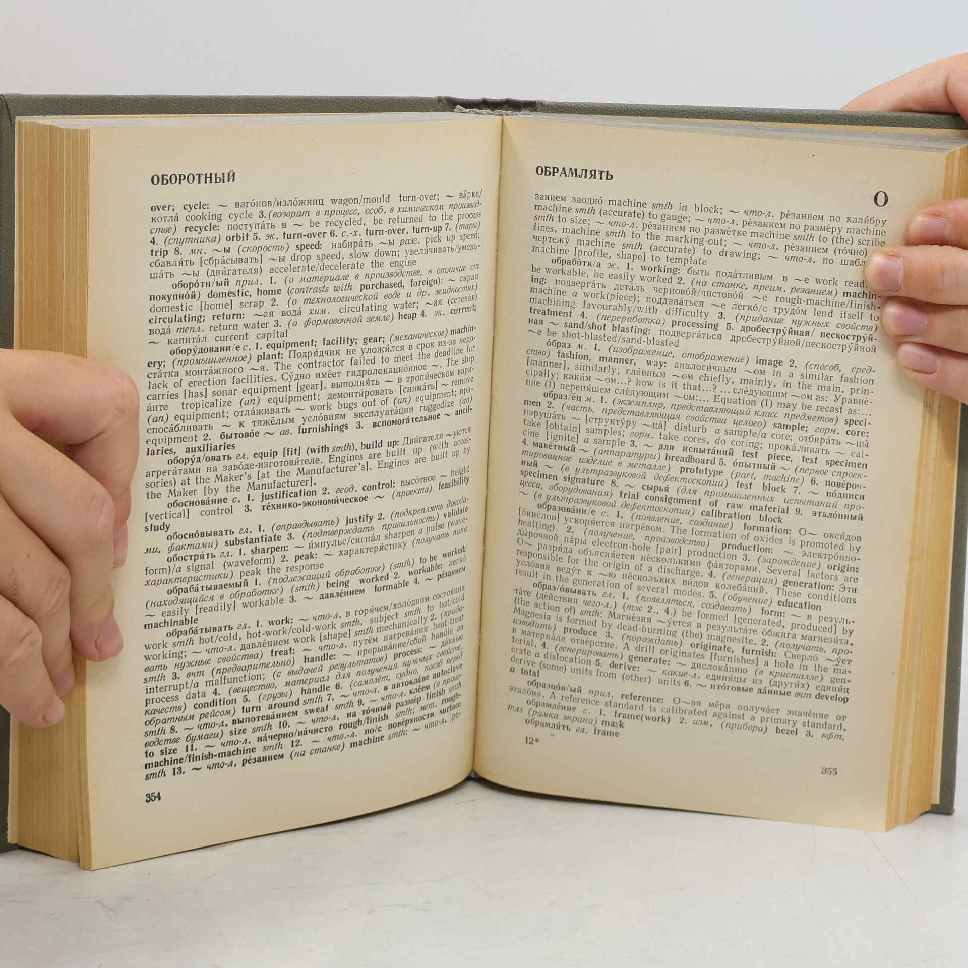 Autorenkollektiv Russian-English Dictionary of Scientific and Technical Usage