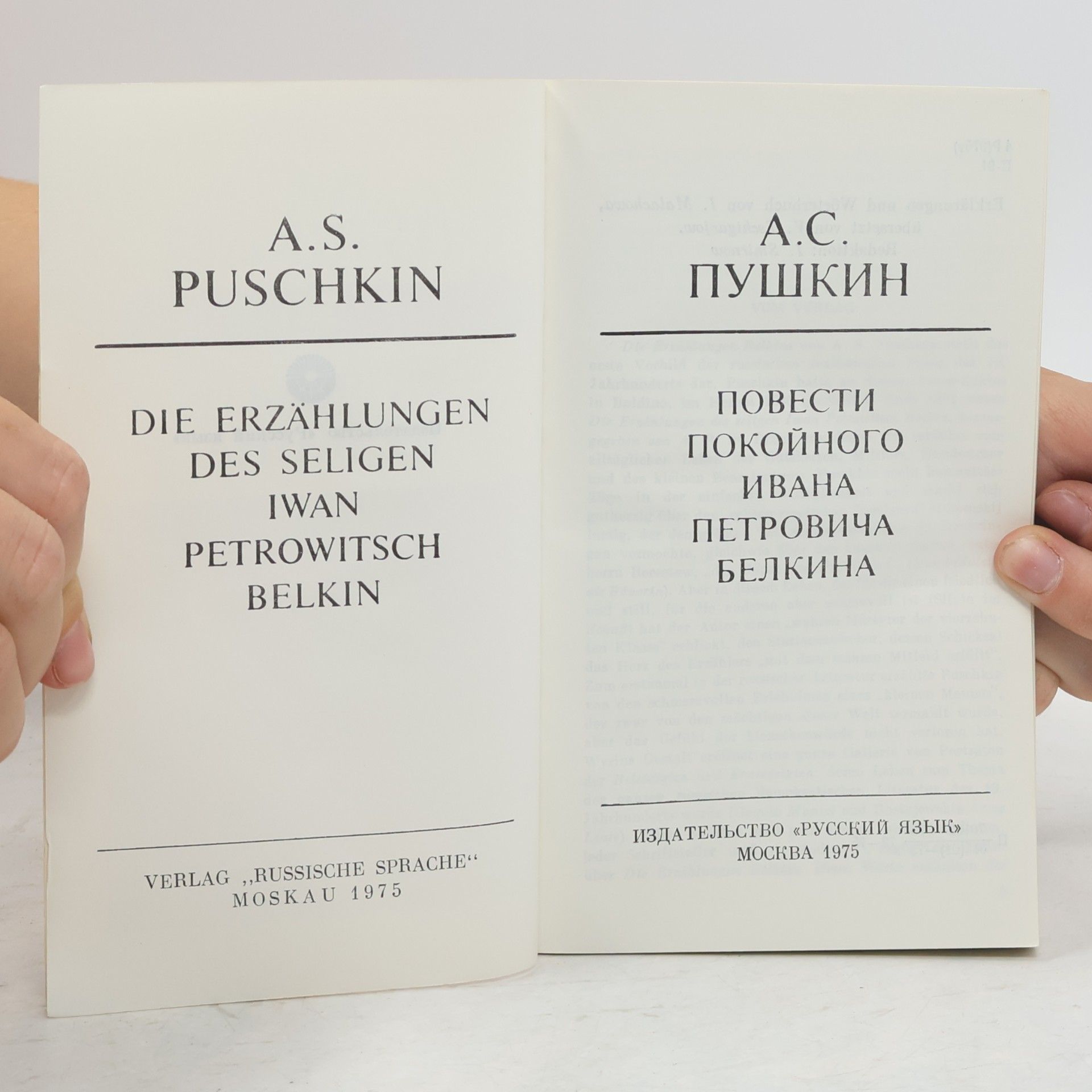 Alexander Sergejewitsch Puschkin Повести Белкина