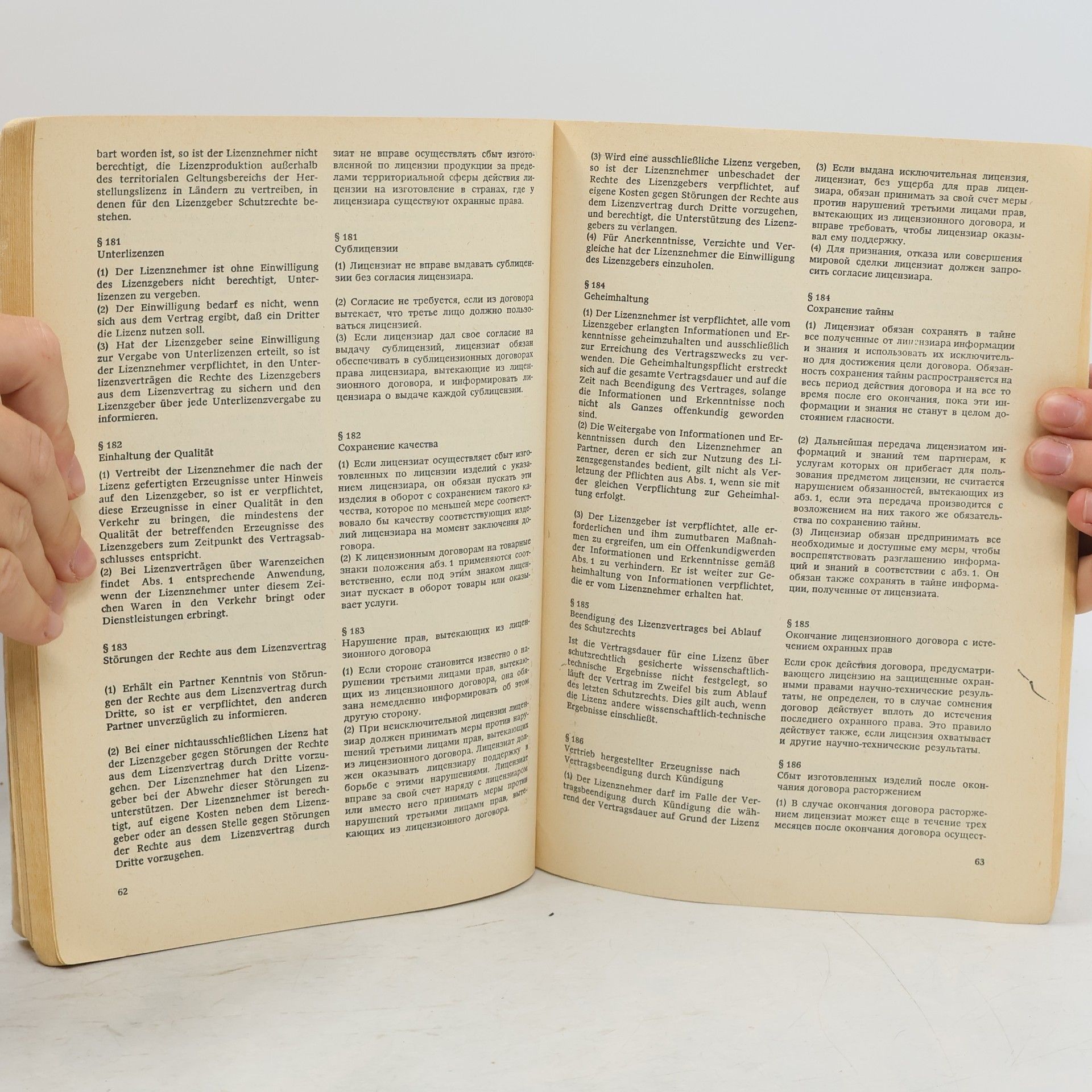 Autores varios Gesetz über internationale Wirtschaftsverträge
