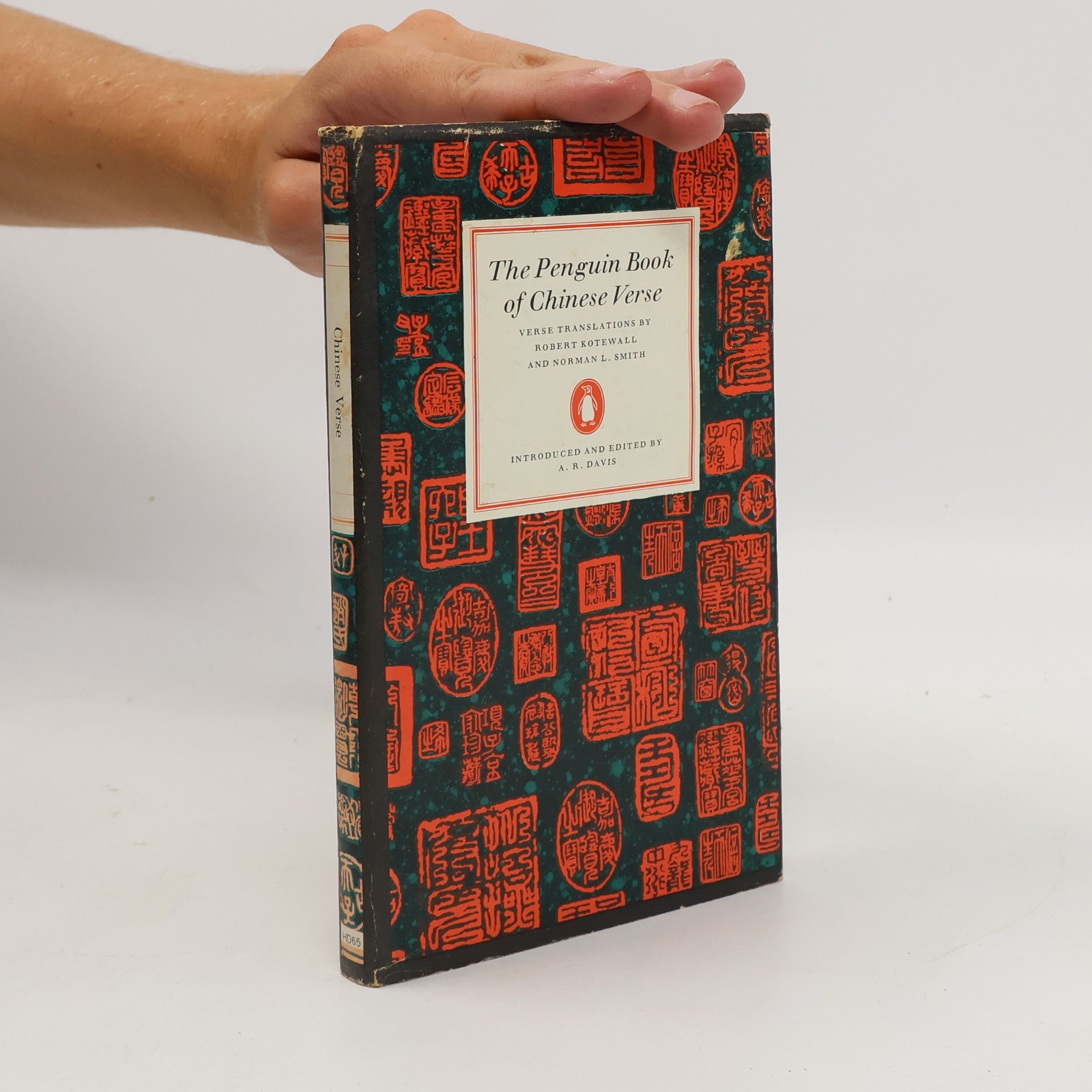 Albert Richard Davis The Penguin Book of Chinese Verse