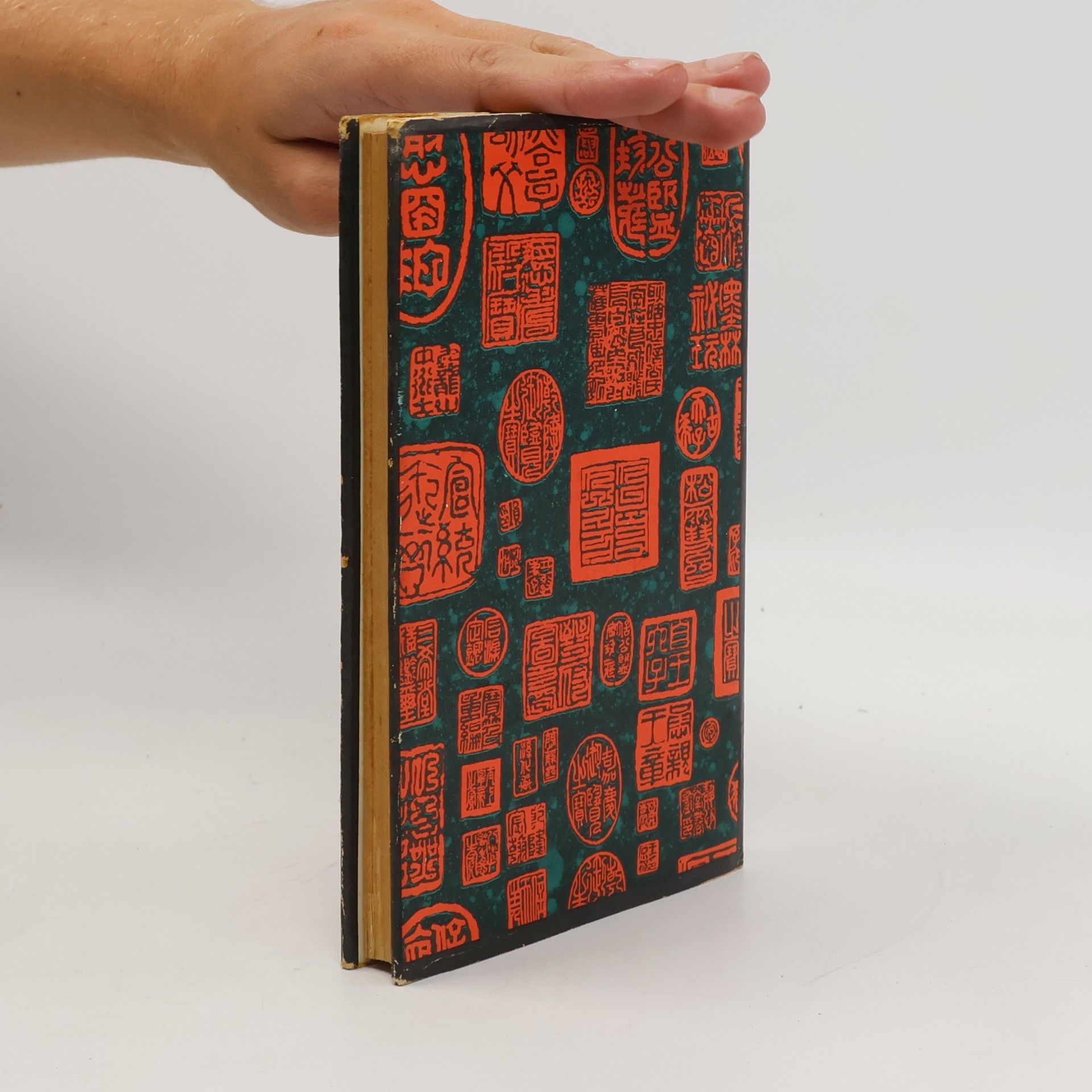 Albert Richard Davis The Penguin Book of Chinese Verse
