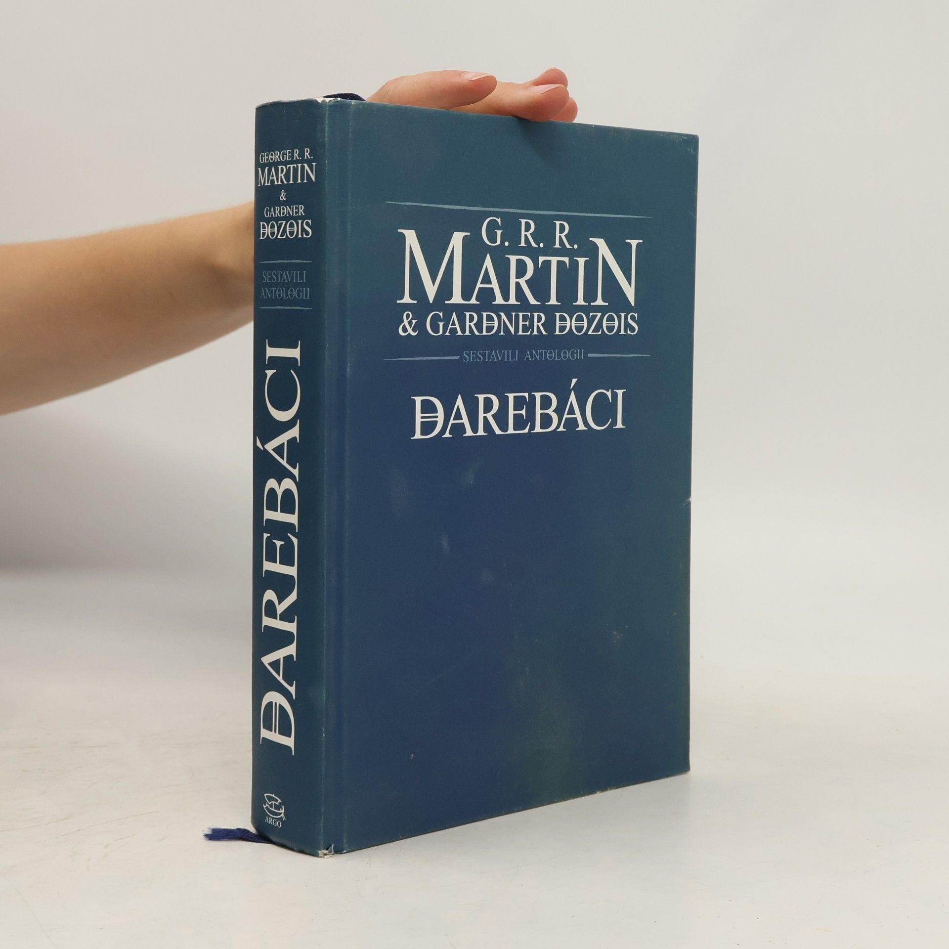George R. R. Martin Darebáci