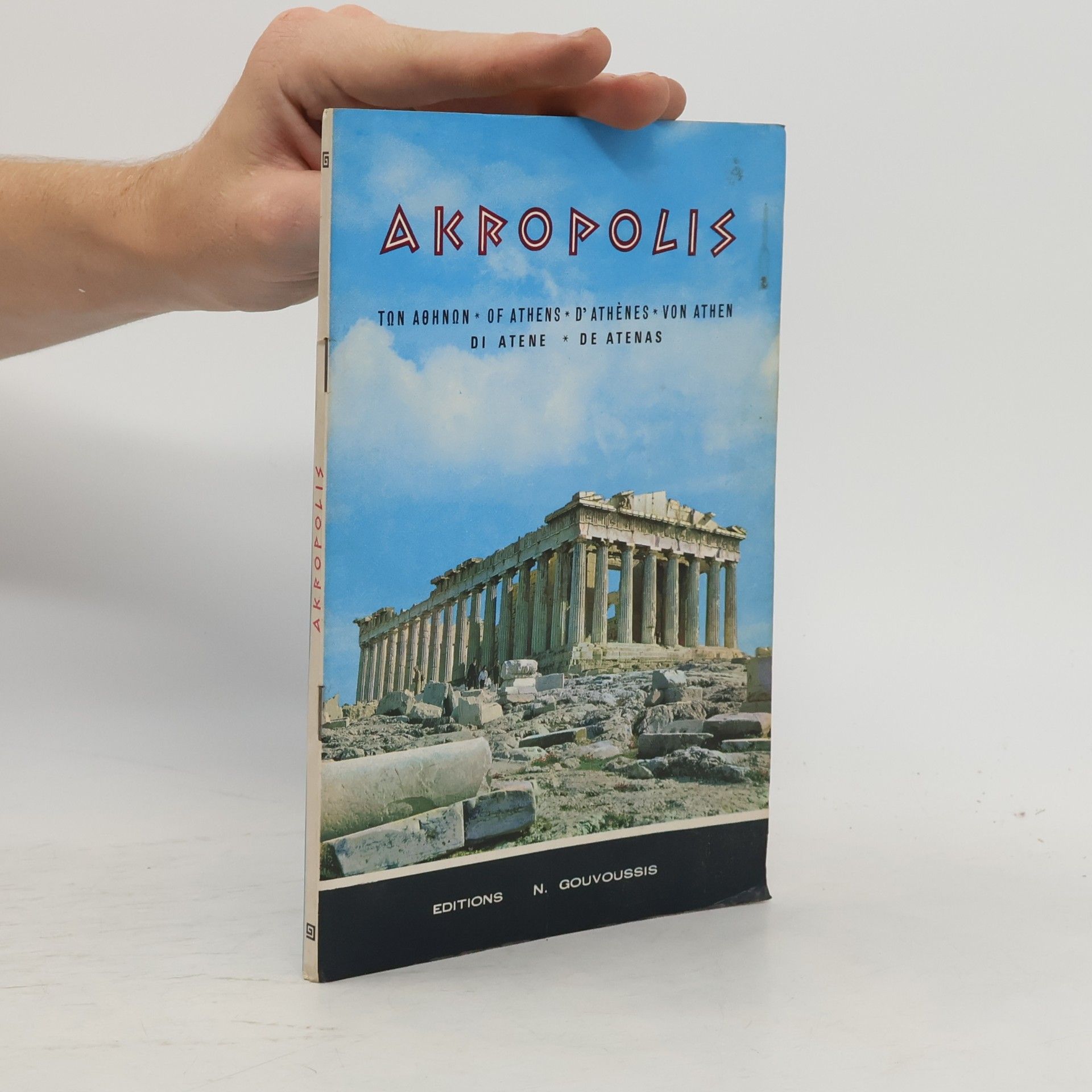 Al N. Oekonomides The Akropolis of Athens