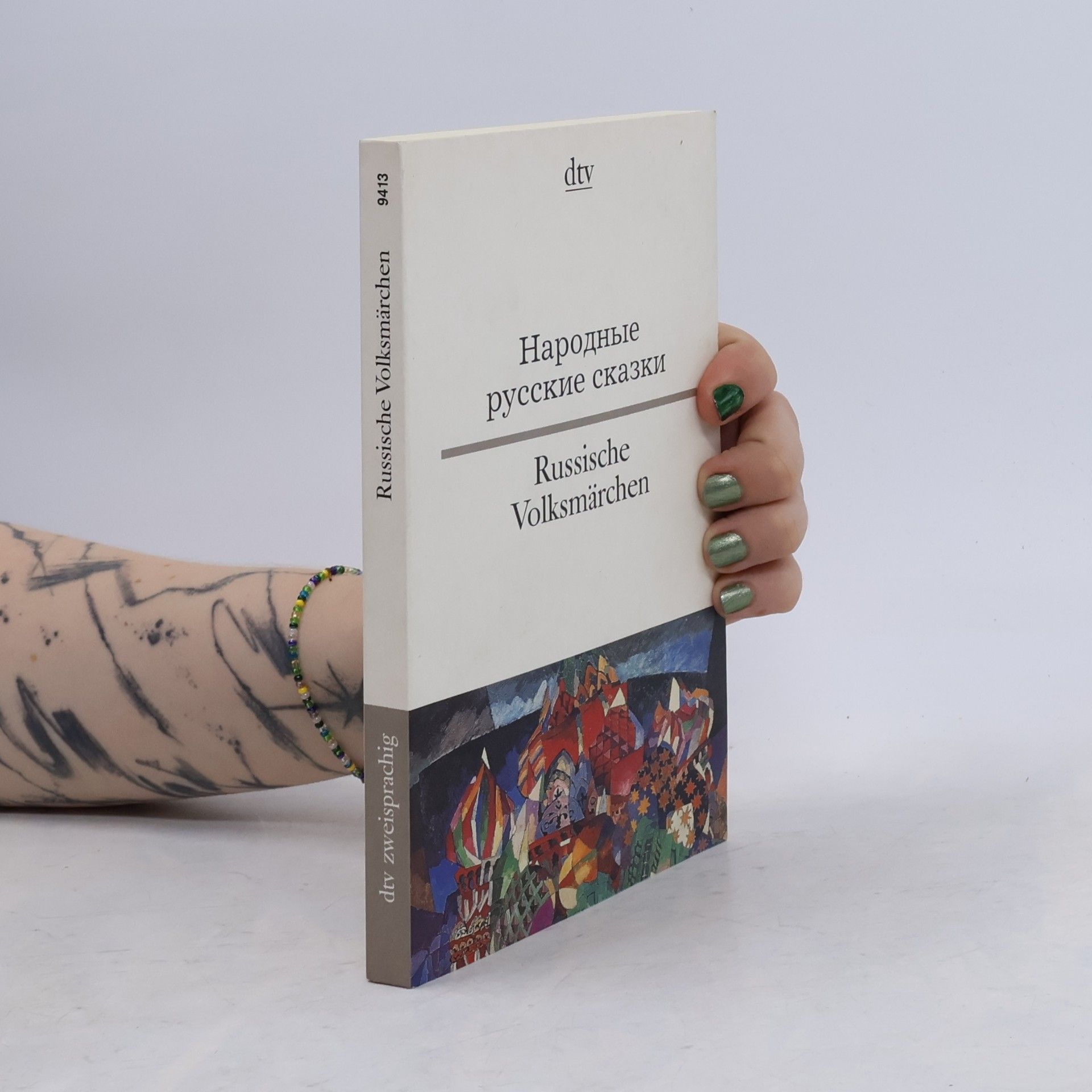 Aleksandr Nikolaevič Afanasʹev Russische Volksmärchen