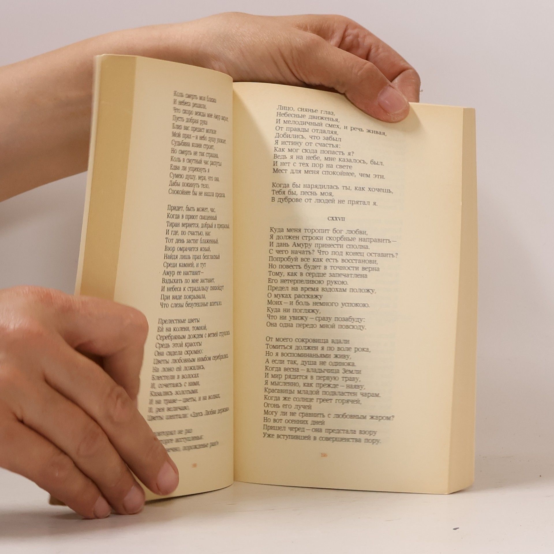 Petrarch Лирика. Автобиографическая проза. Lirika. Avtobiograficheskaya proza