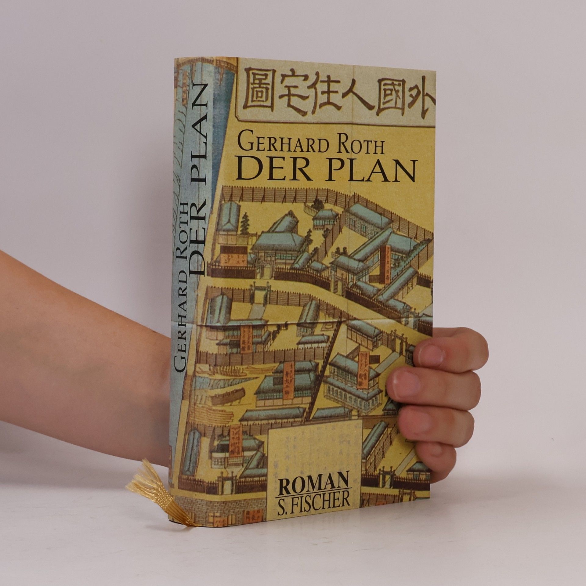 Gerhard Roth Der Plan