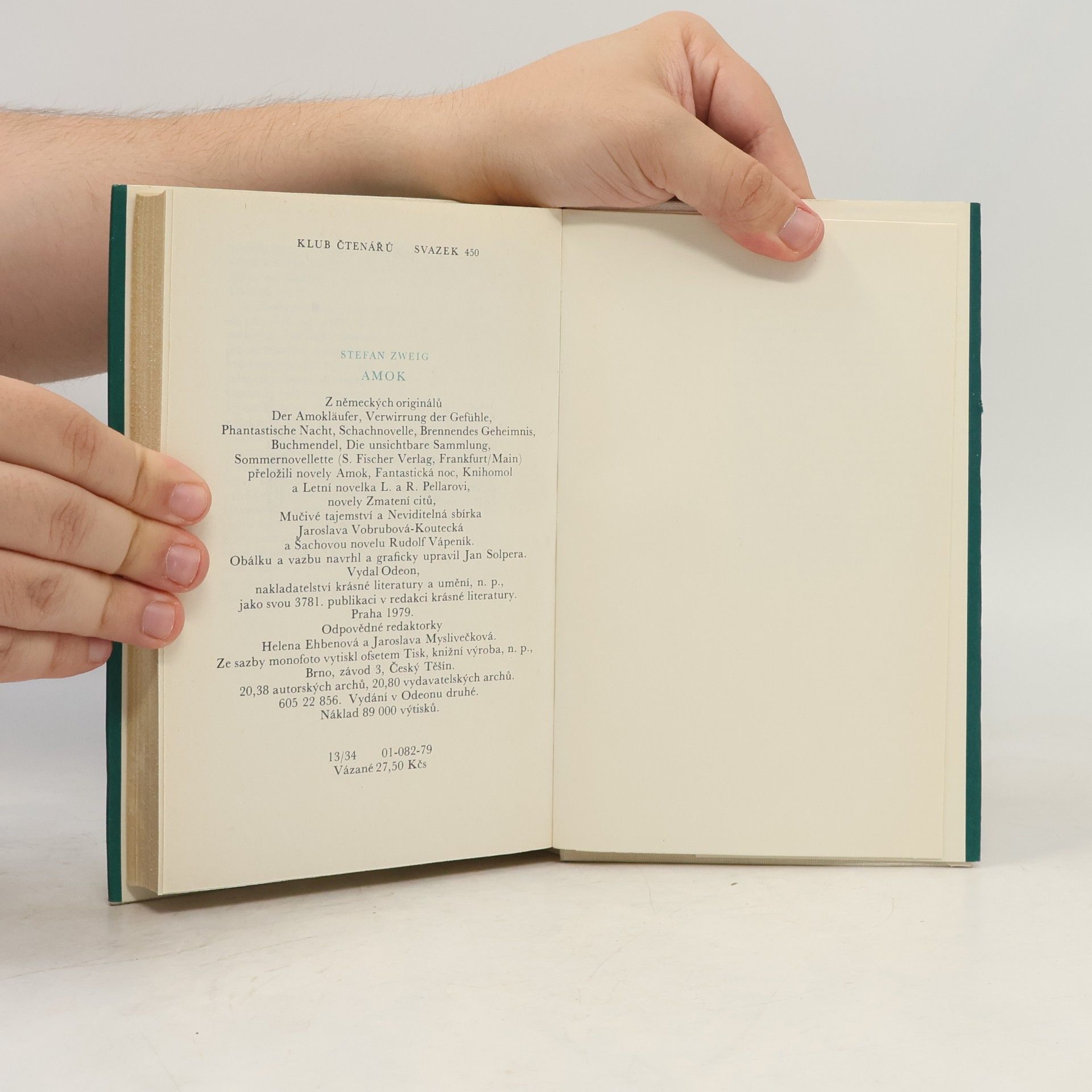 Stefan Zweig Amok