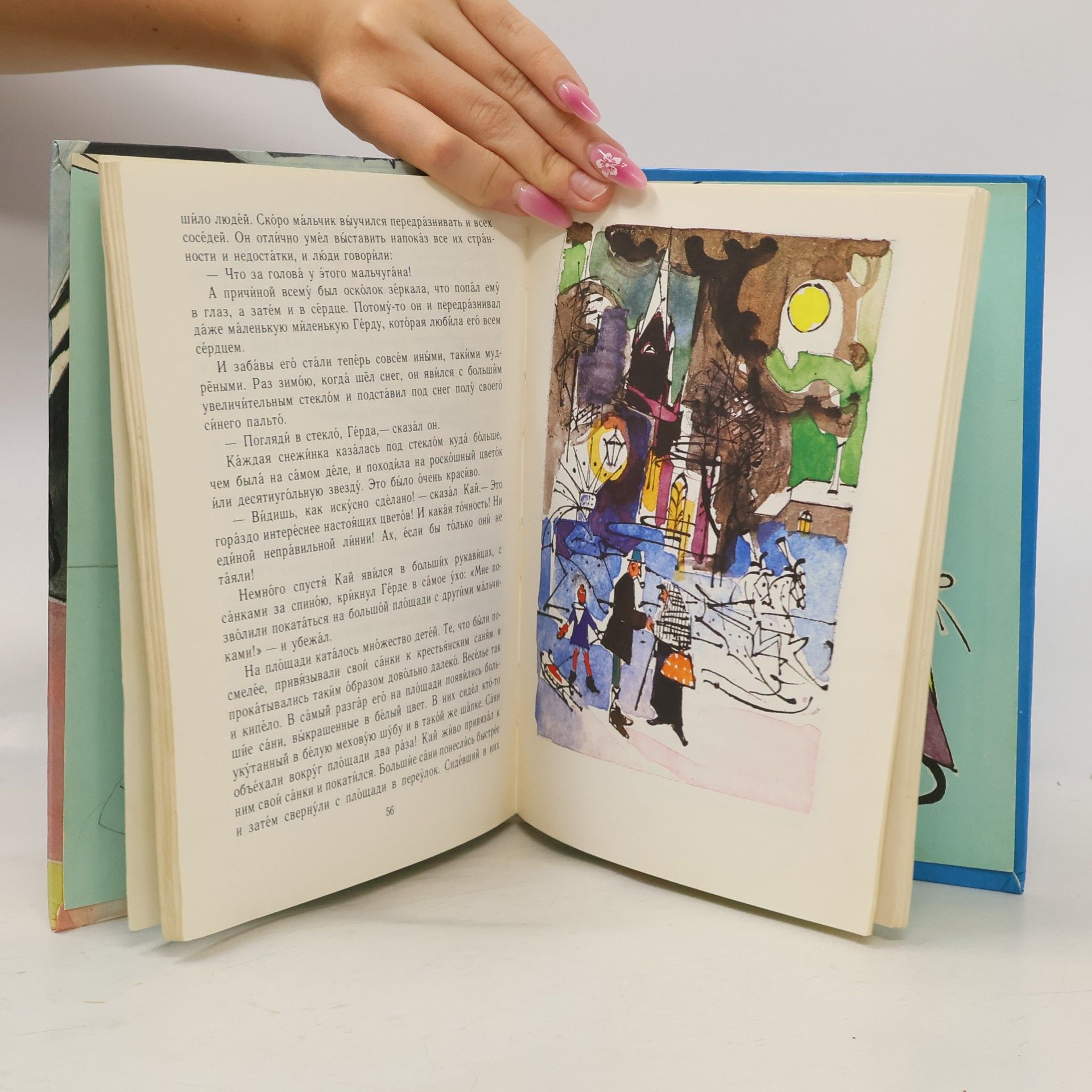 Г. Х. Андерсен Сказки