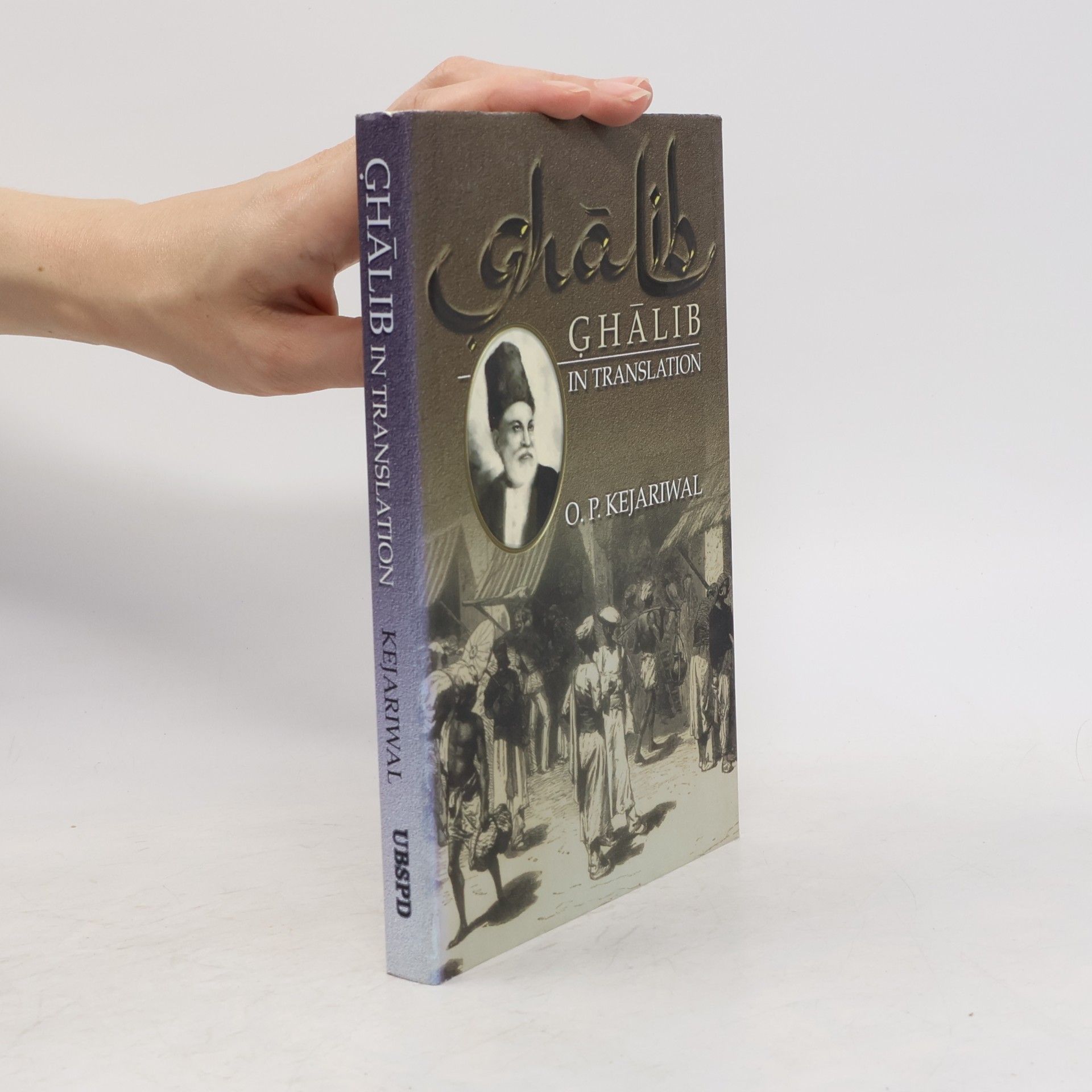 O.P. Kejariwal Ghalib in Translation