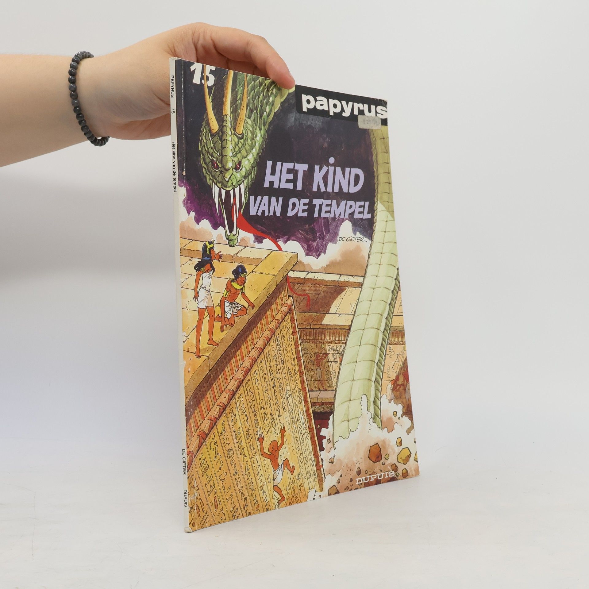 Papyrus - 15: Het kind van de tempel