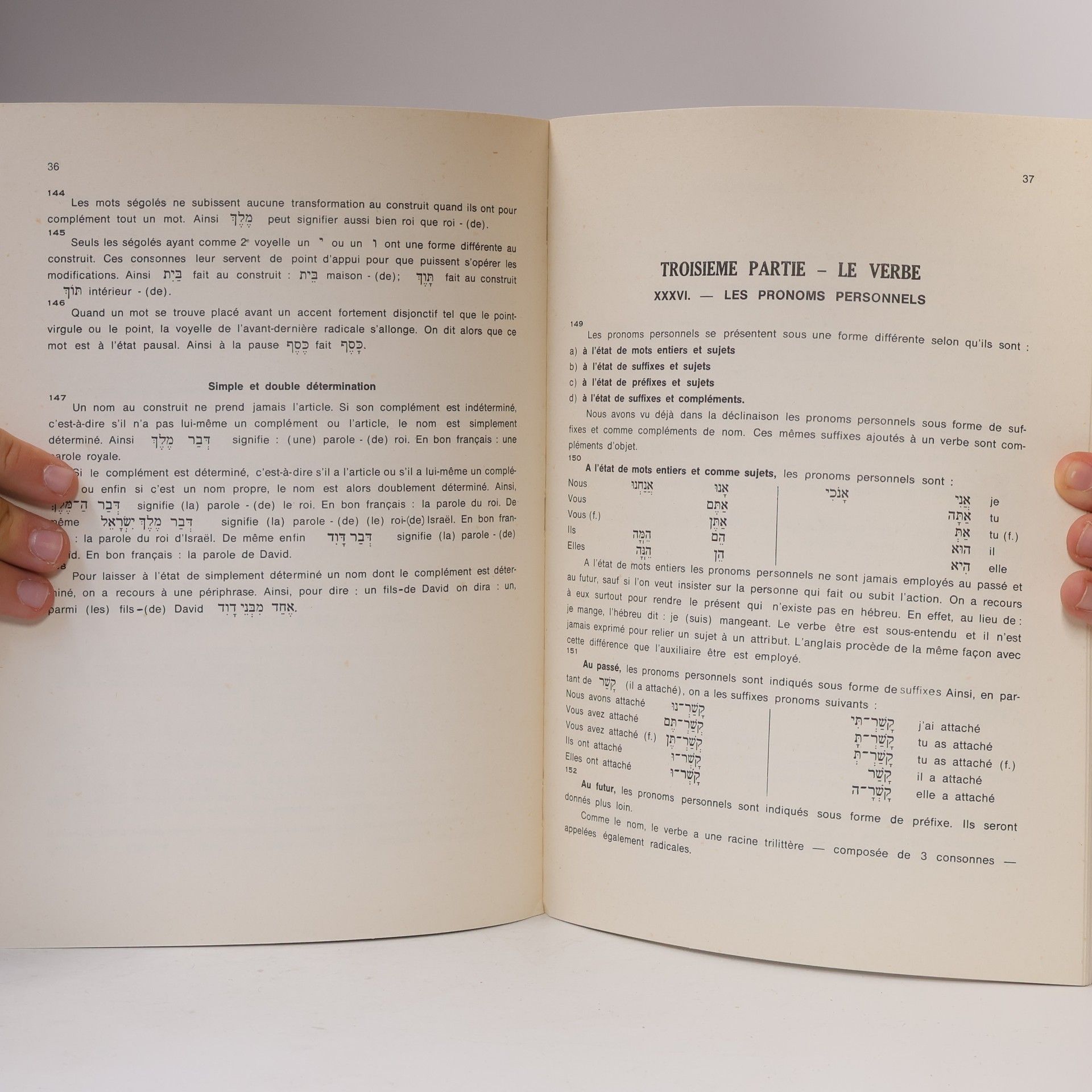 Meyer Jaïs Précis de grammaire hébraïque