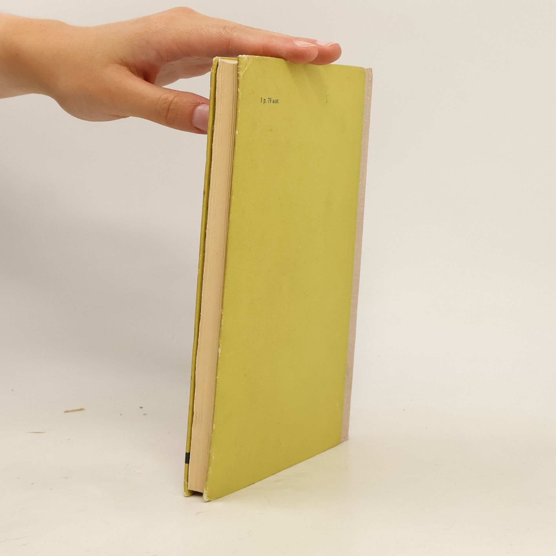Autores varios Из истории естествознания и техники Прибалтики 2