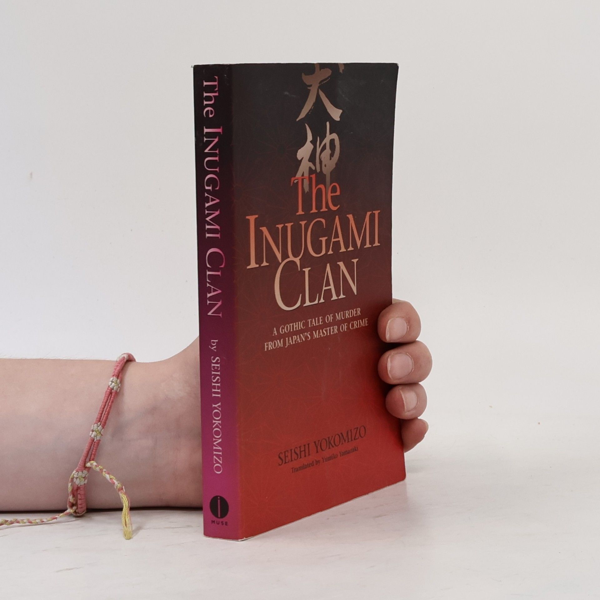 The Inugami Clan