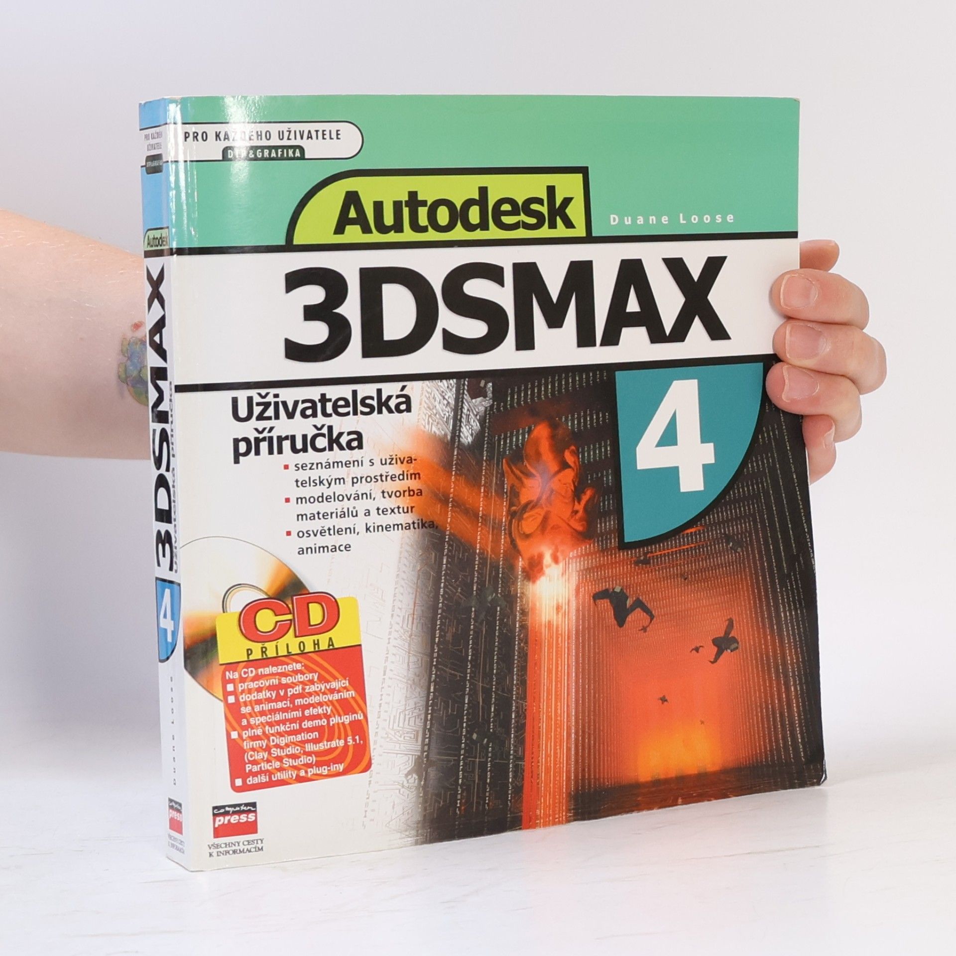 Duane Loose 3DSMAX 4