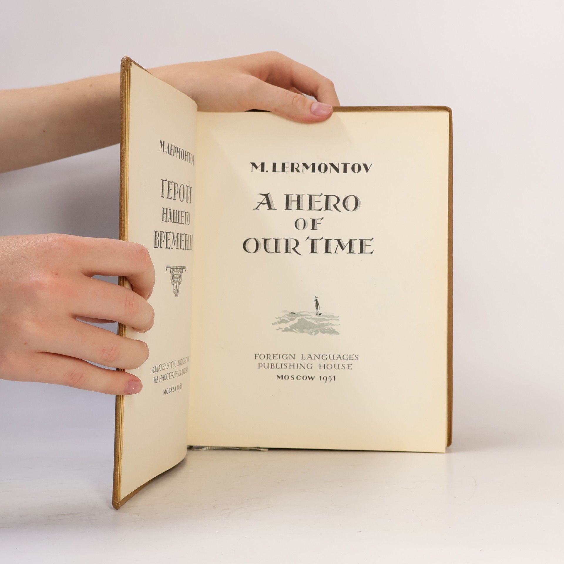 Mikhail Lermontov A Hero of Our Time