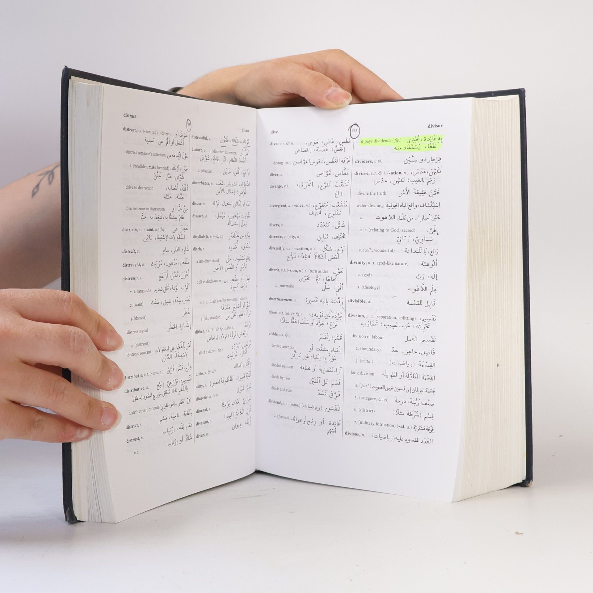 N S (Nakdimon Shabbethay) Doniach The Oxford English-Arabic Dictionary of Current Usage
