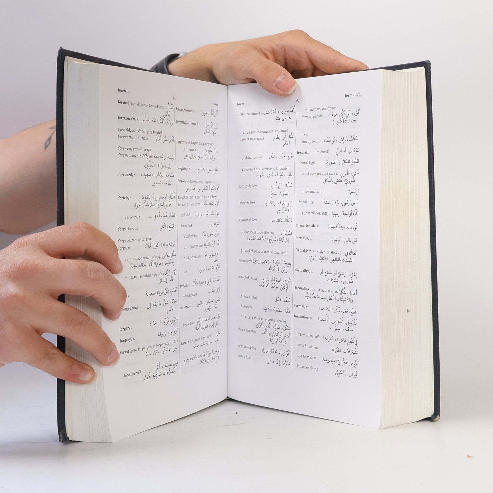 N S (Nakdimon Shabbethay) Doniach The Oxford English-Arabic Dictionary of Current Usage