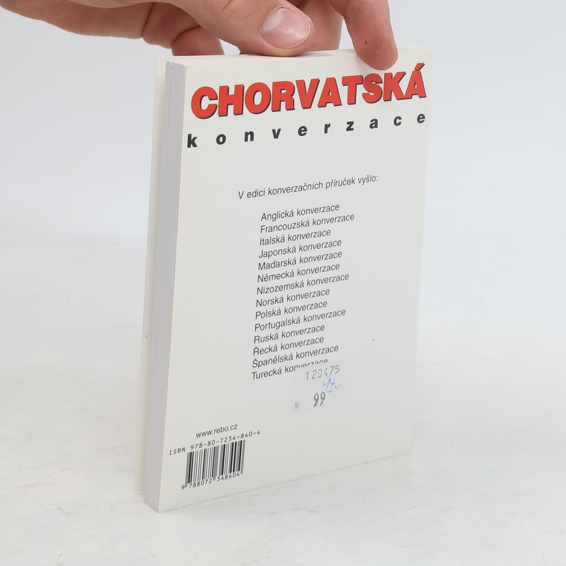 AA.VV. Chorvatská konverzace: nejpoužívanější slova a fráze na cesty