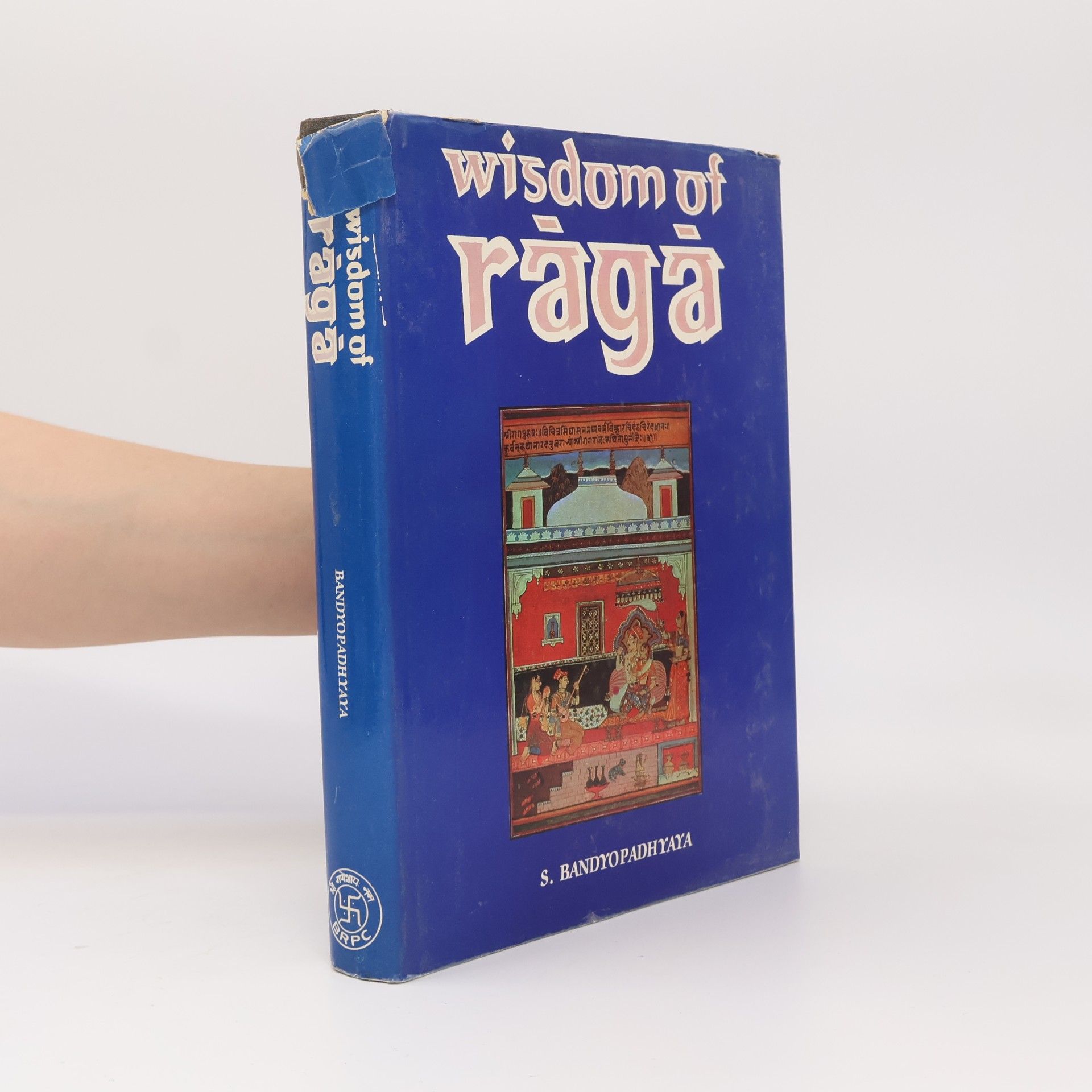 Shripada Bandyopadhyaya Wisdom of Raga
