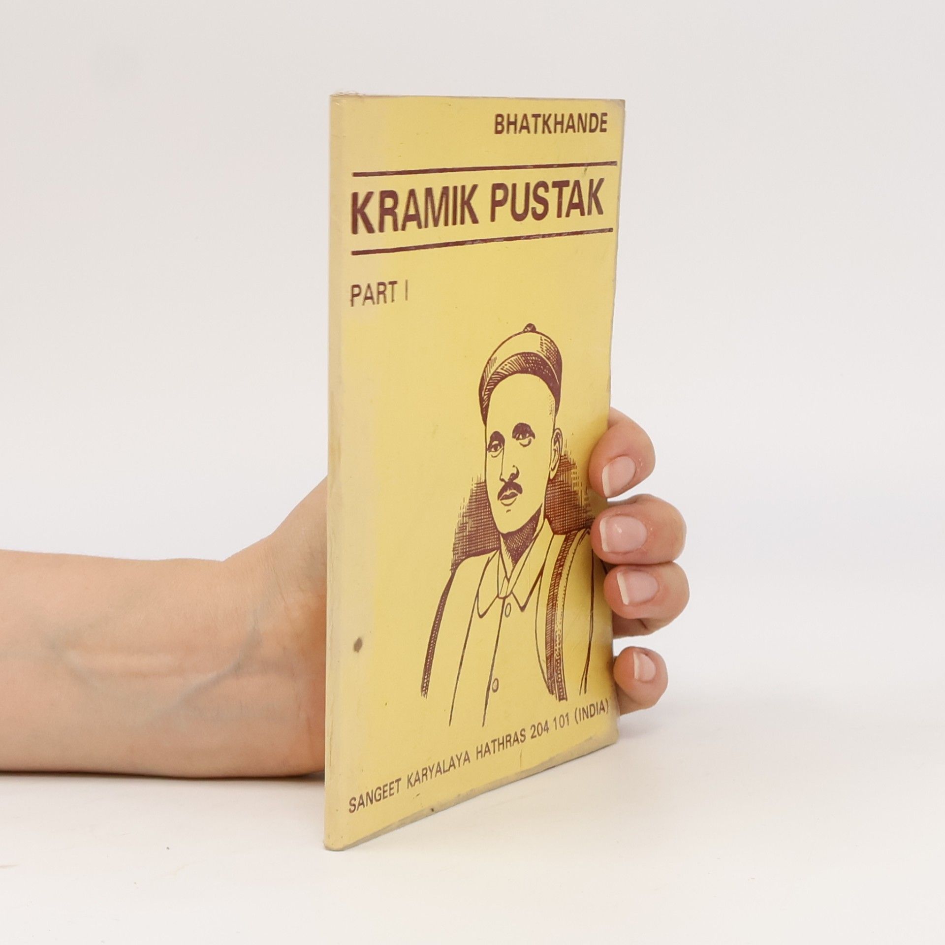 Vishnu Narayan Bhatkhande Kramika pustaka-mālikā