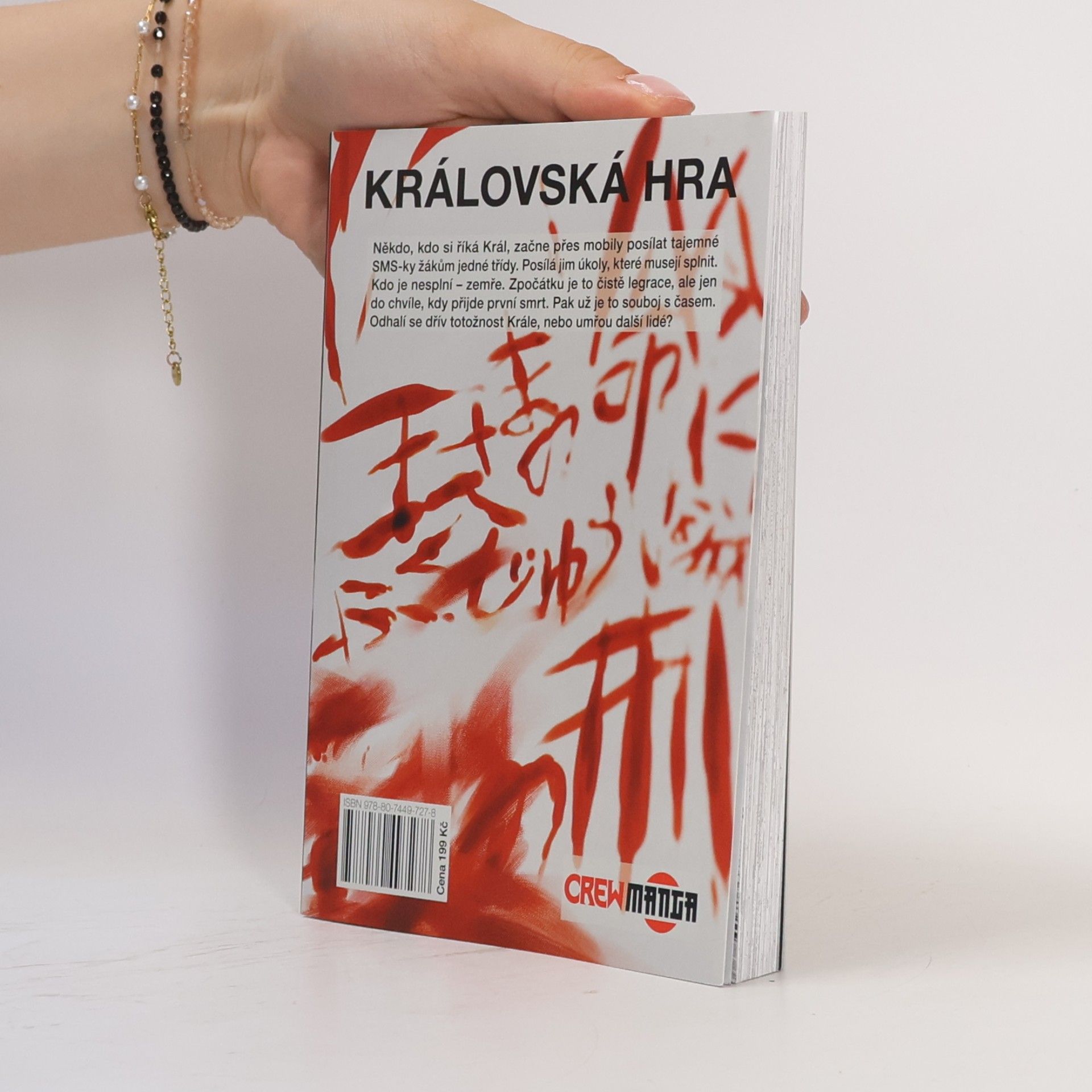 Hitori Renda Královská hra 1.