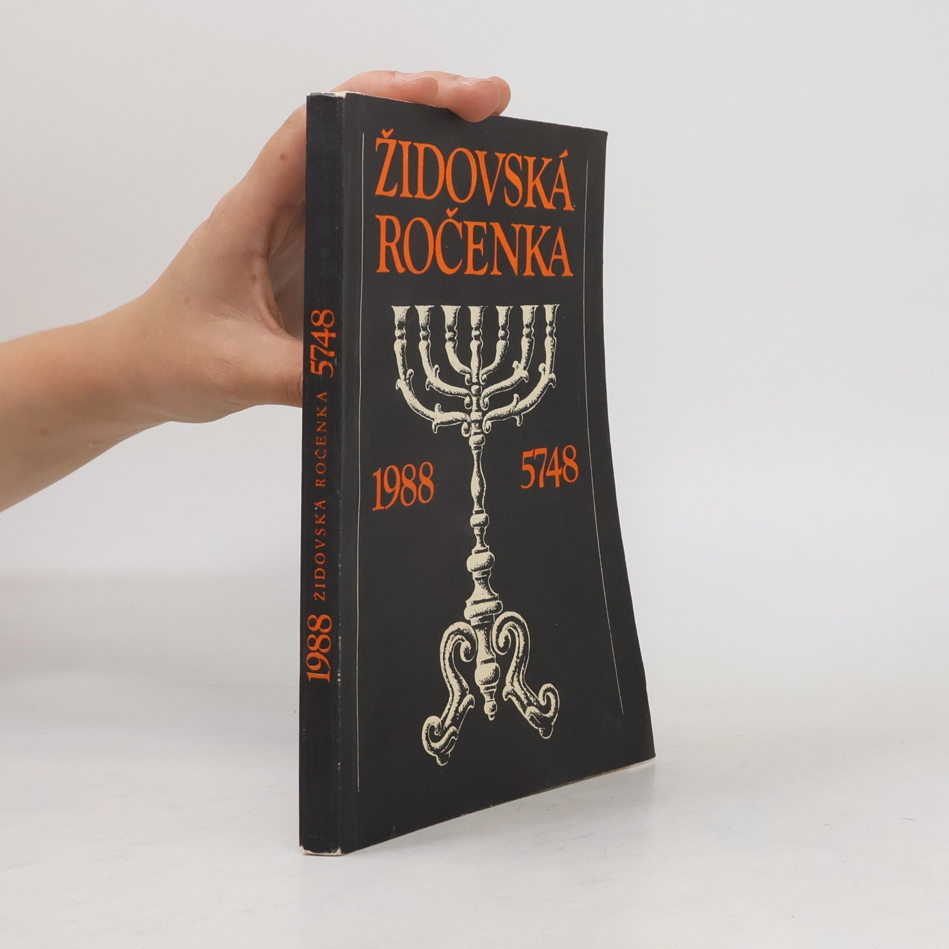Various authors Židovská ročenka 5748: 1988